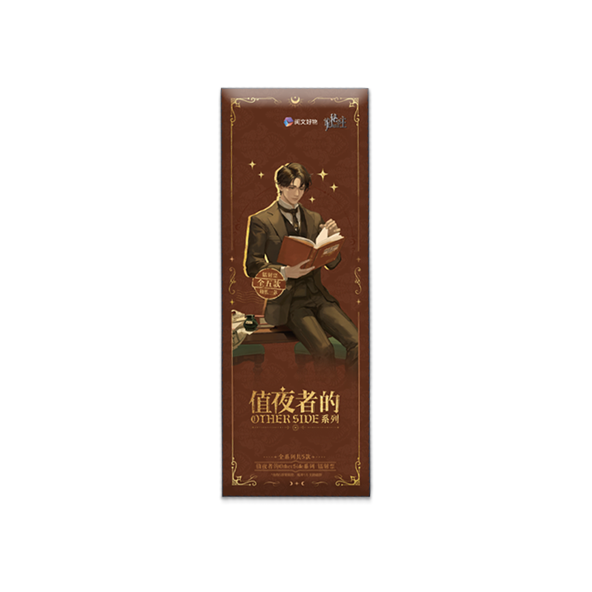 Nighthawks Other Side Series Laser Ticket Sets Blind Box