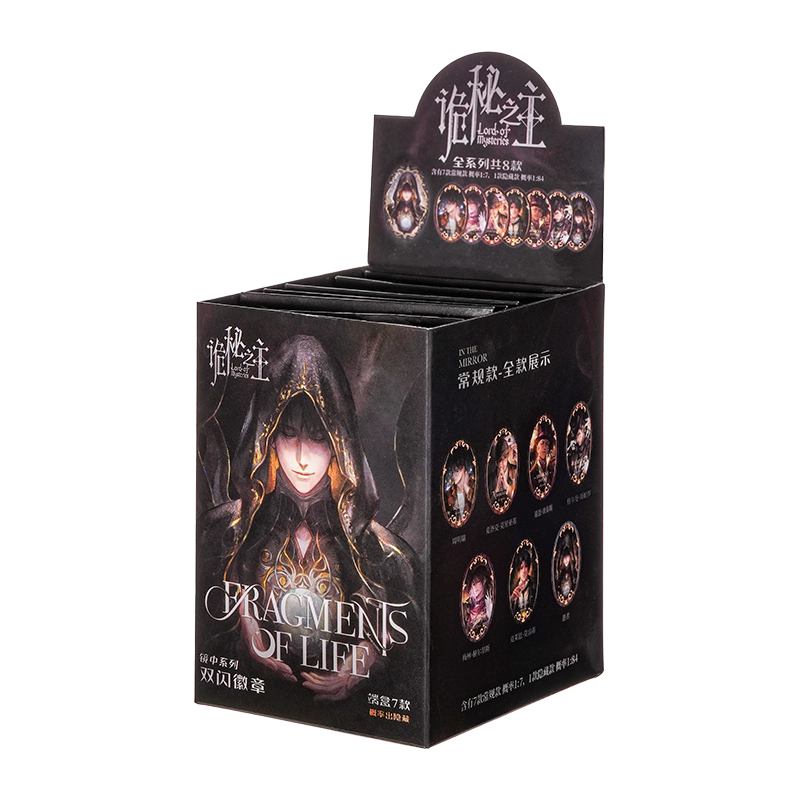 Blind Boxes