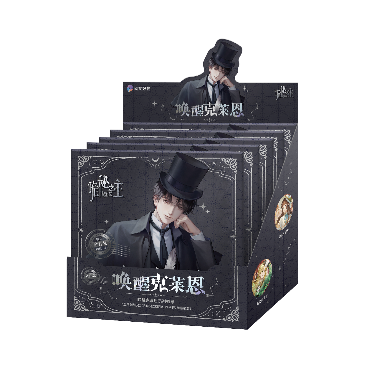 Awakening Klein Series Badge Blind Box