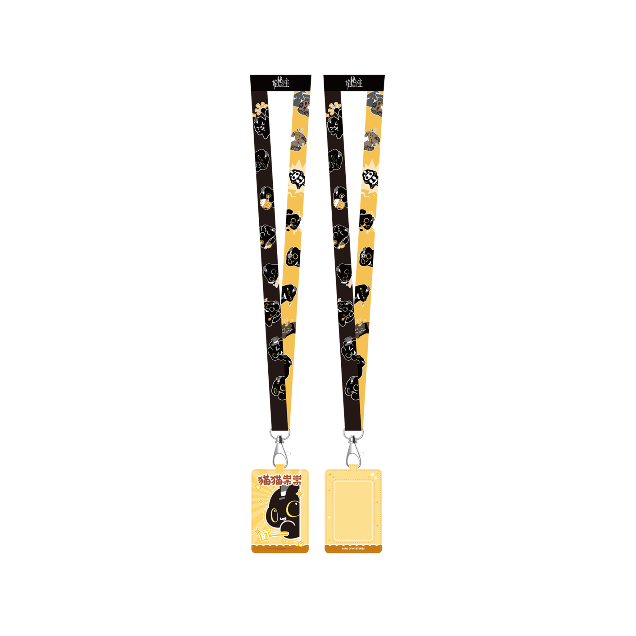Cat's Adventure Series PU Card Sleeve & Lanyard Set