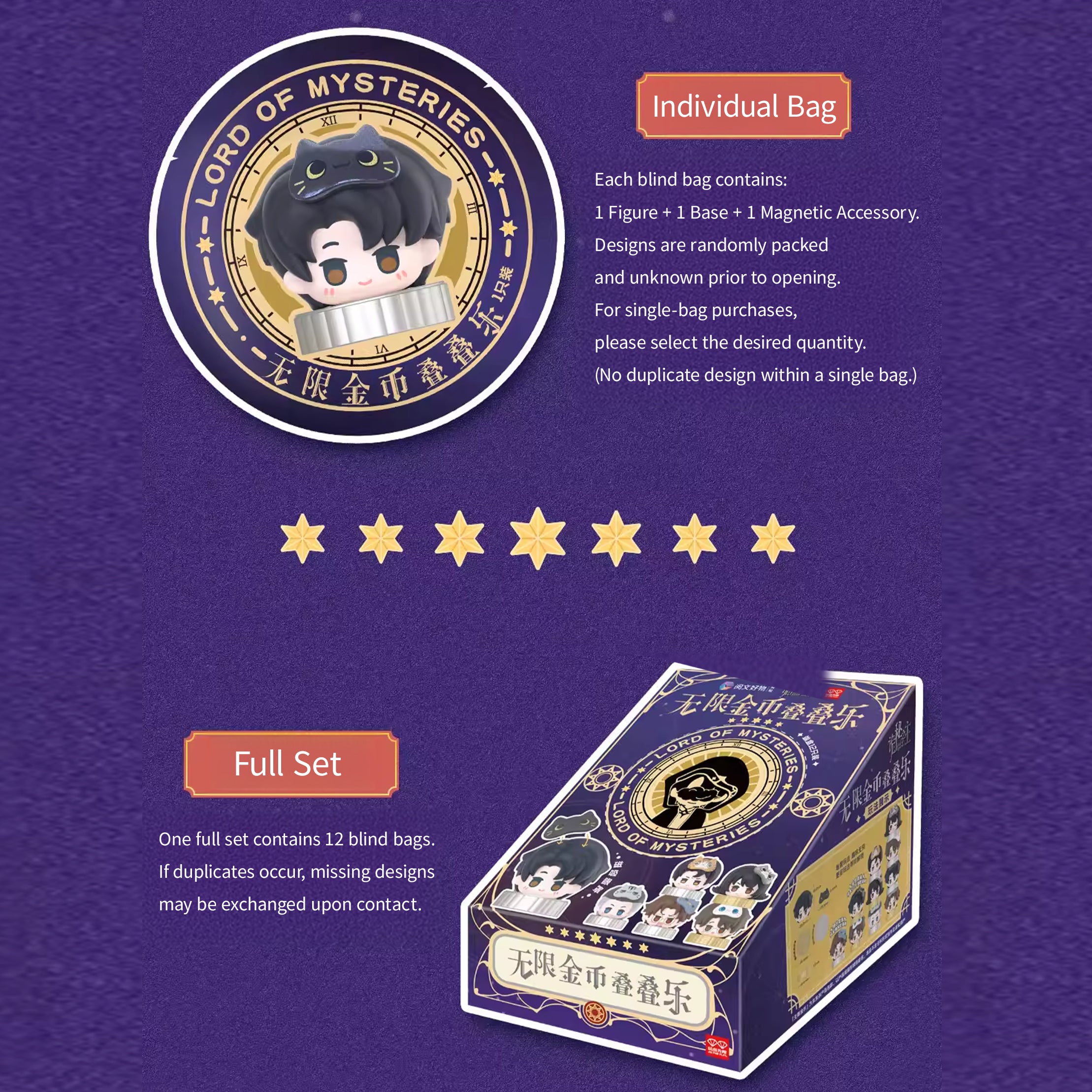 Infinite Gold Coin Stacking Mini Figure