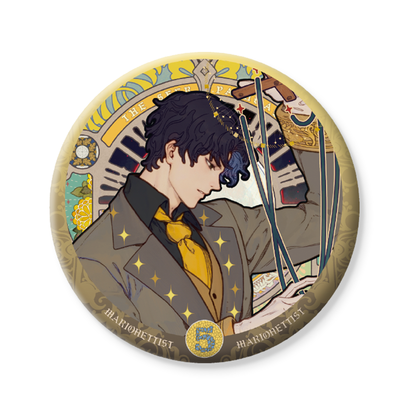 🎁 The Seer Pathway Series Badge (100% off)