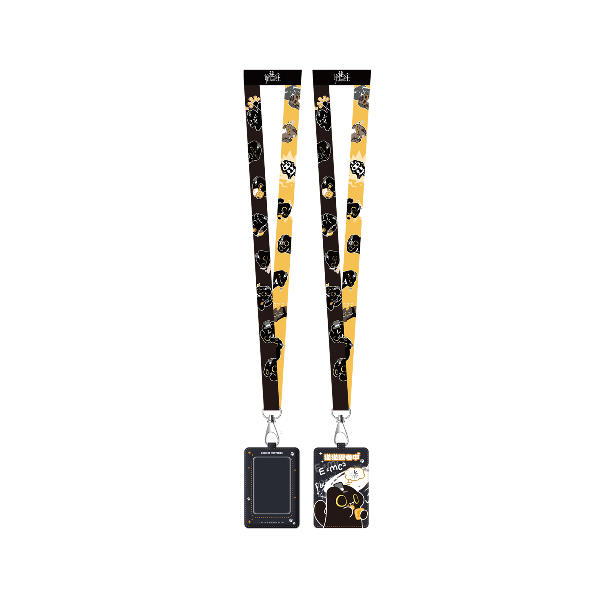 Cat's Adventure Series PU Card Sleeve & Lanyard Set