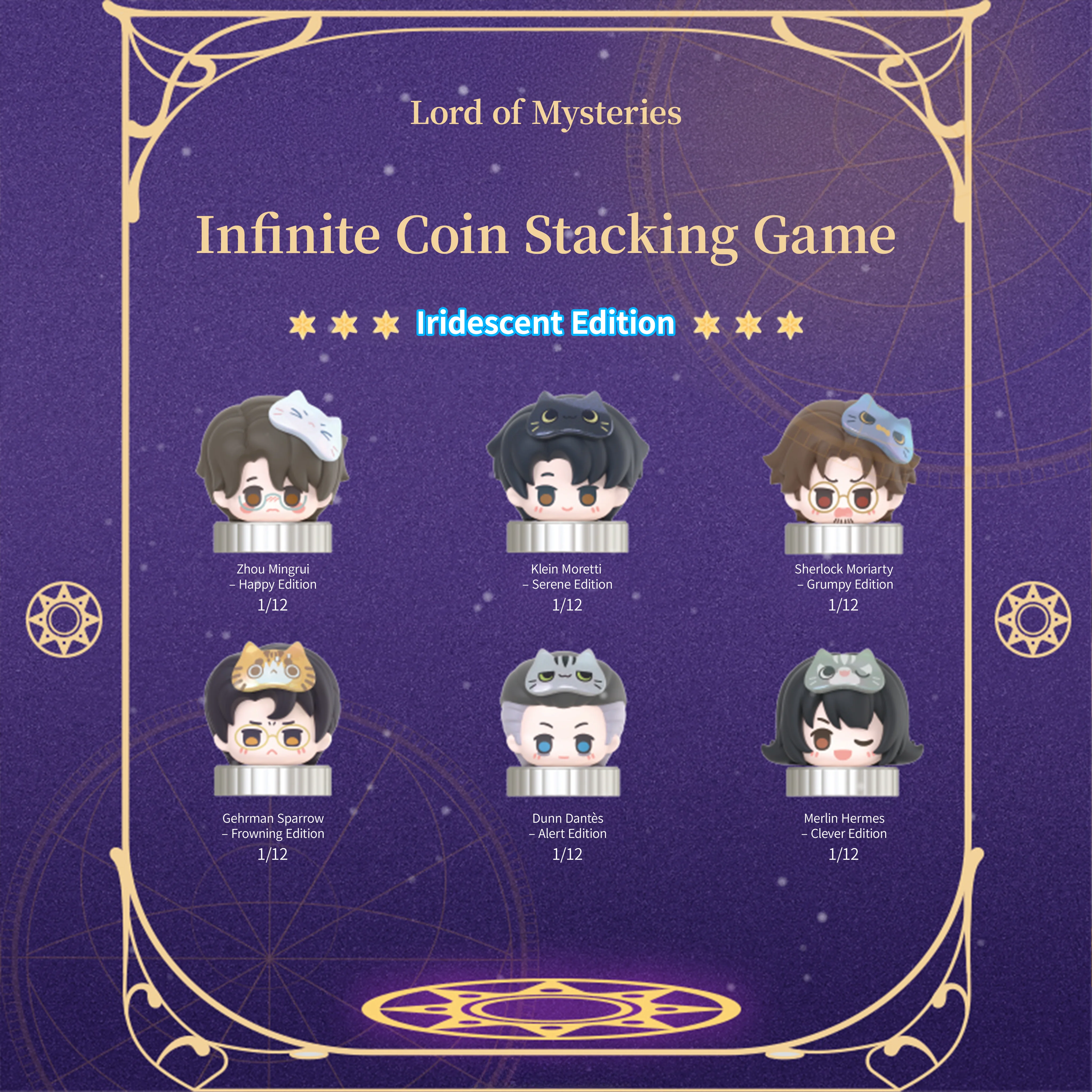 Infinite Gold Coin Stacking Mini Figure