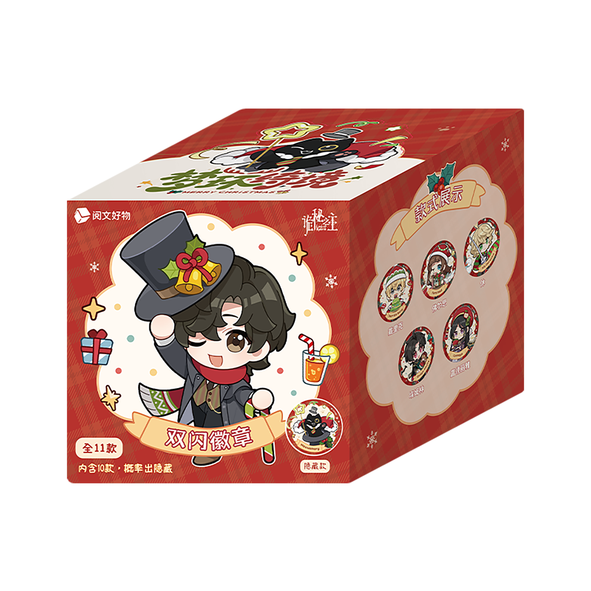 Lustrous Dreamscape Series Double-Flash Badge Blind Box