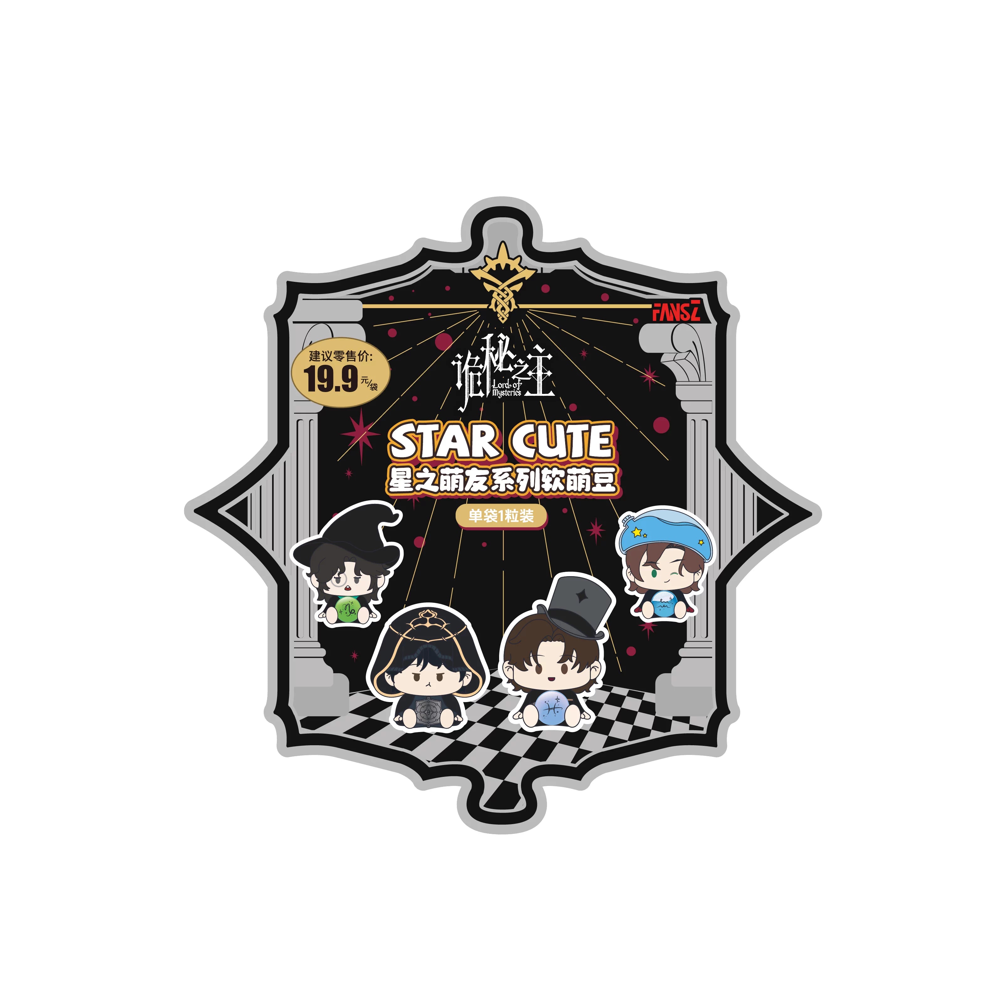 Star Cute Friends Series Mini Dolls