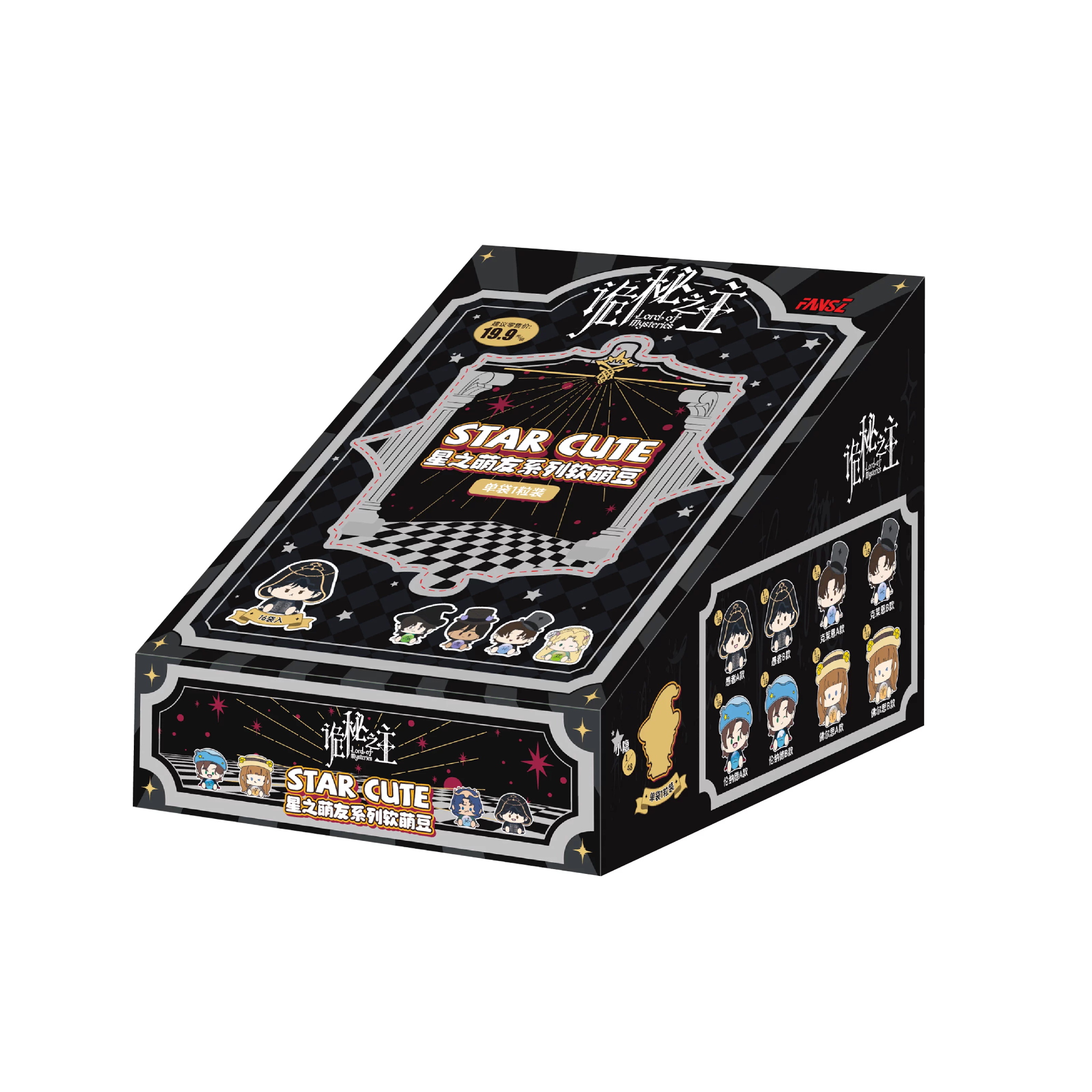 Star Cute Friends Series Mini Dolls