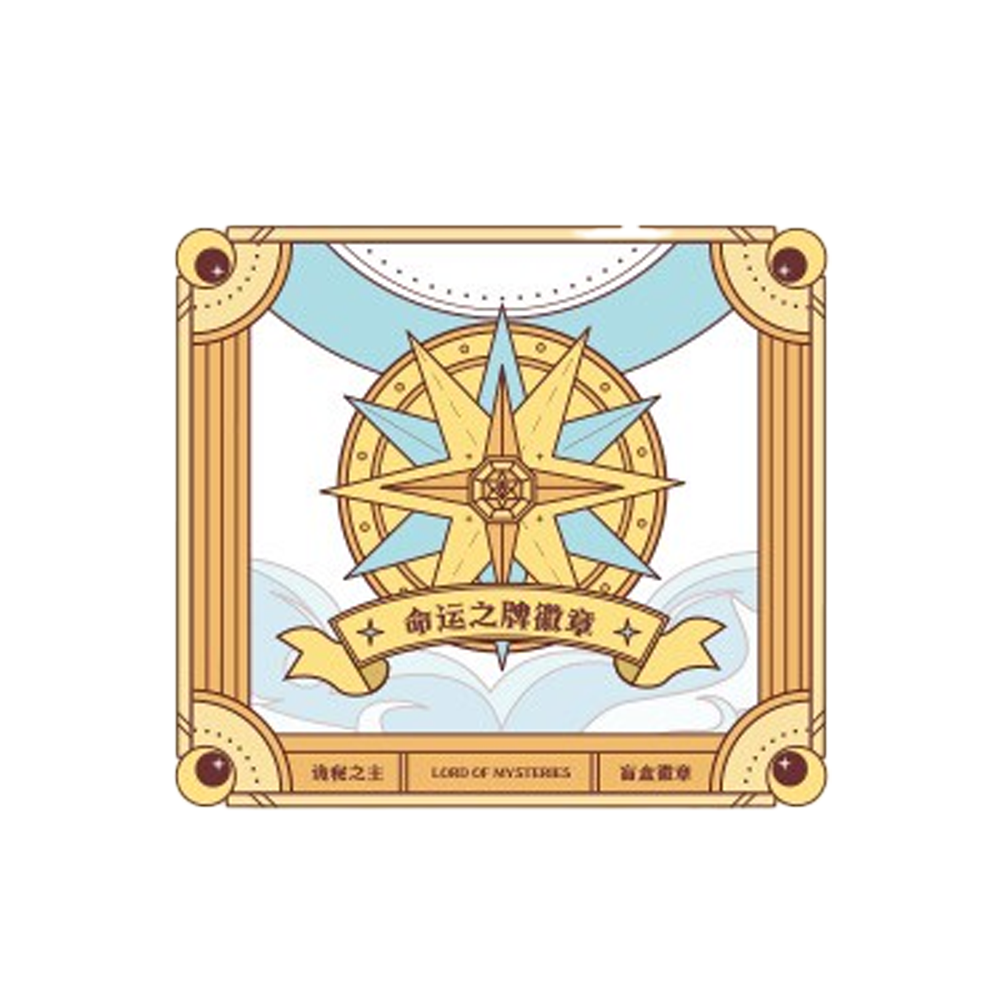 Cards of Destiny Series Badge