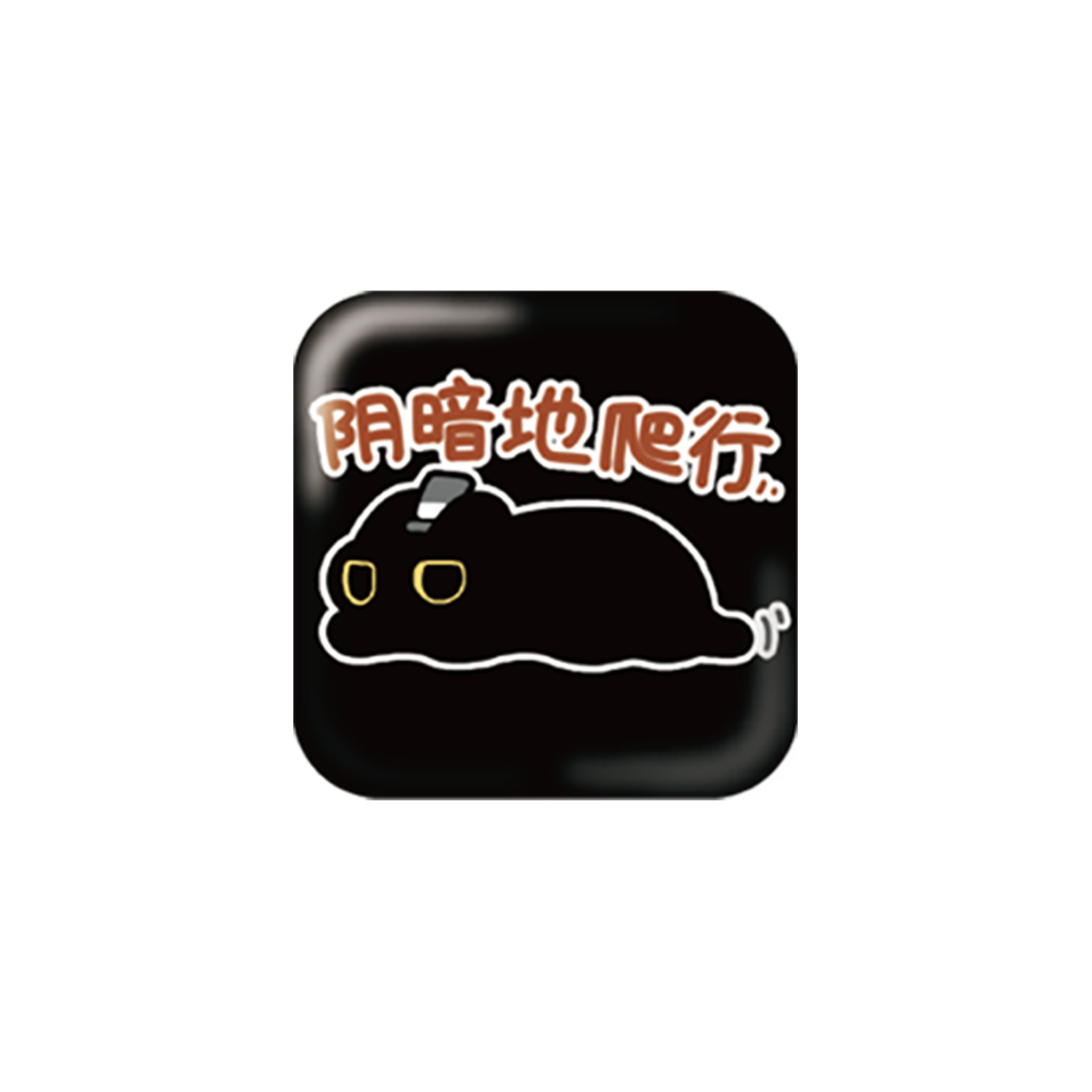 Cat's Adventure Series Lenticular Emoji Badge Blind Box