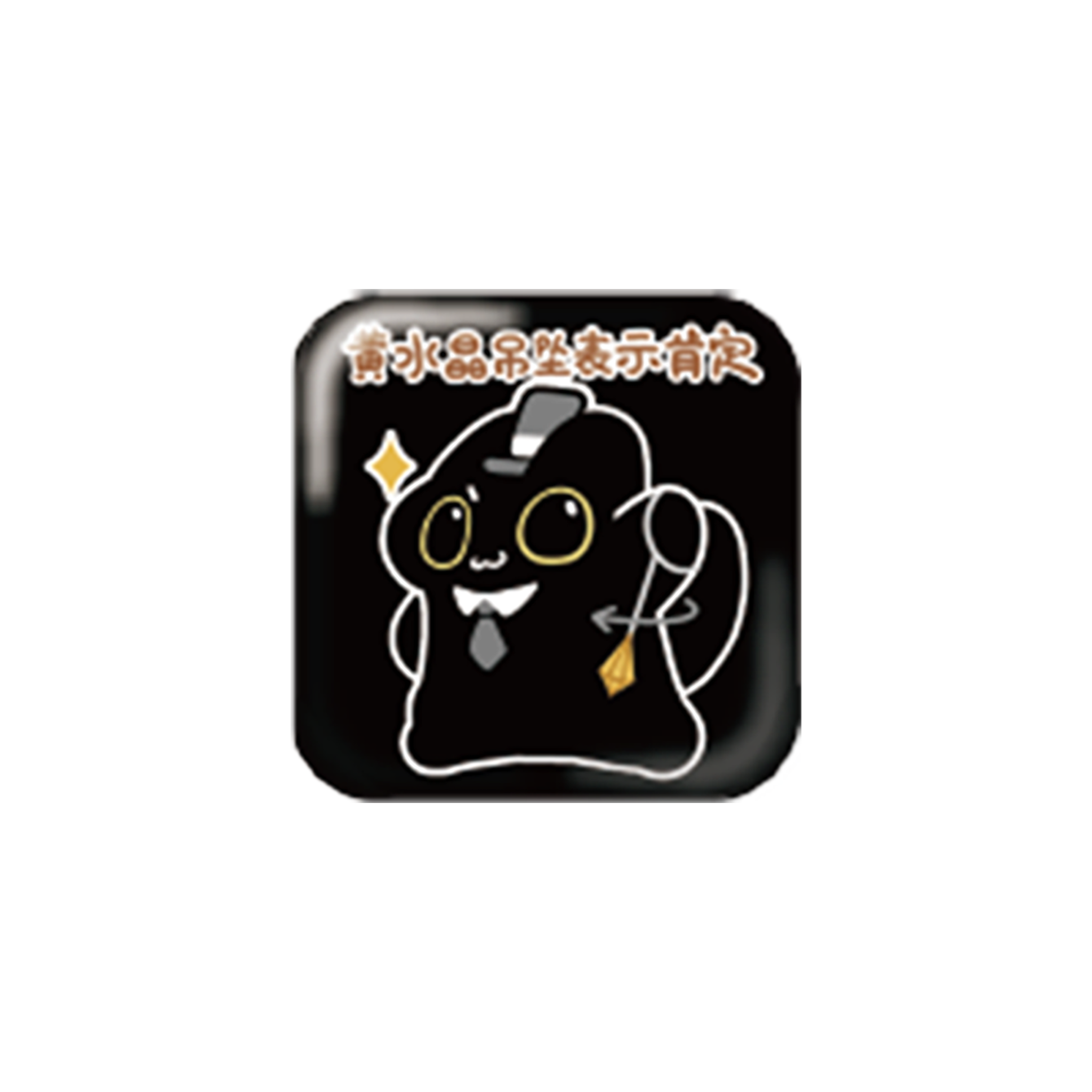 Cat's Adventure Series Lenticular Emoji Badge Blind Box