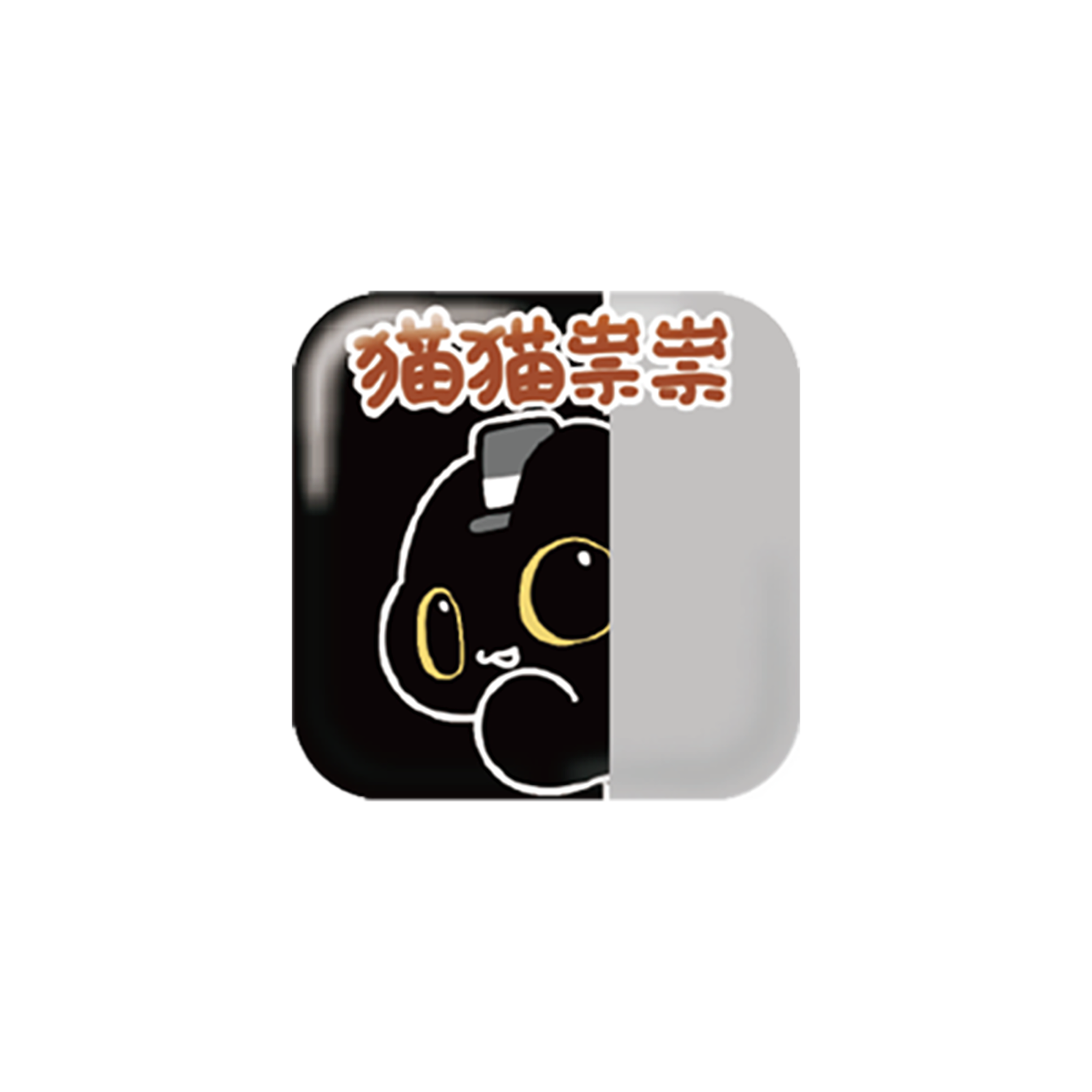 Cat's Adventure Series Lenticular Emoji Badge Blind Box