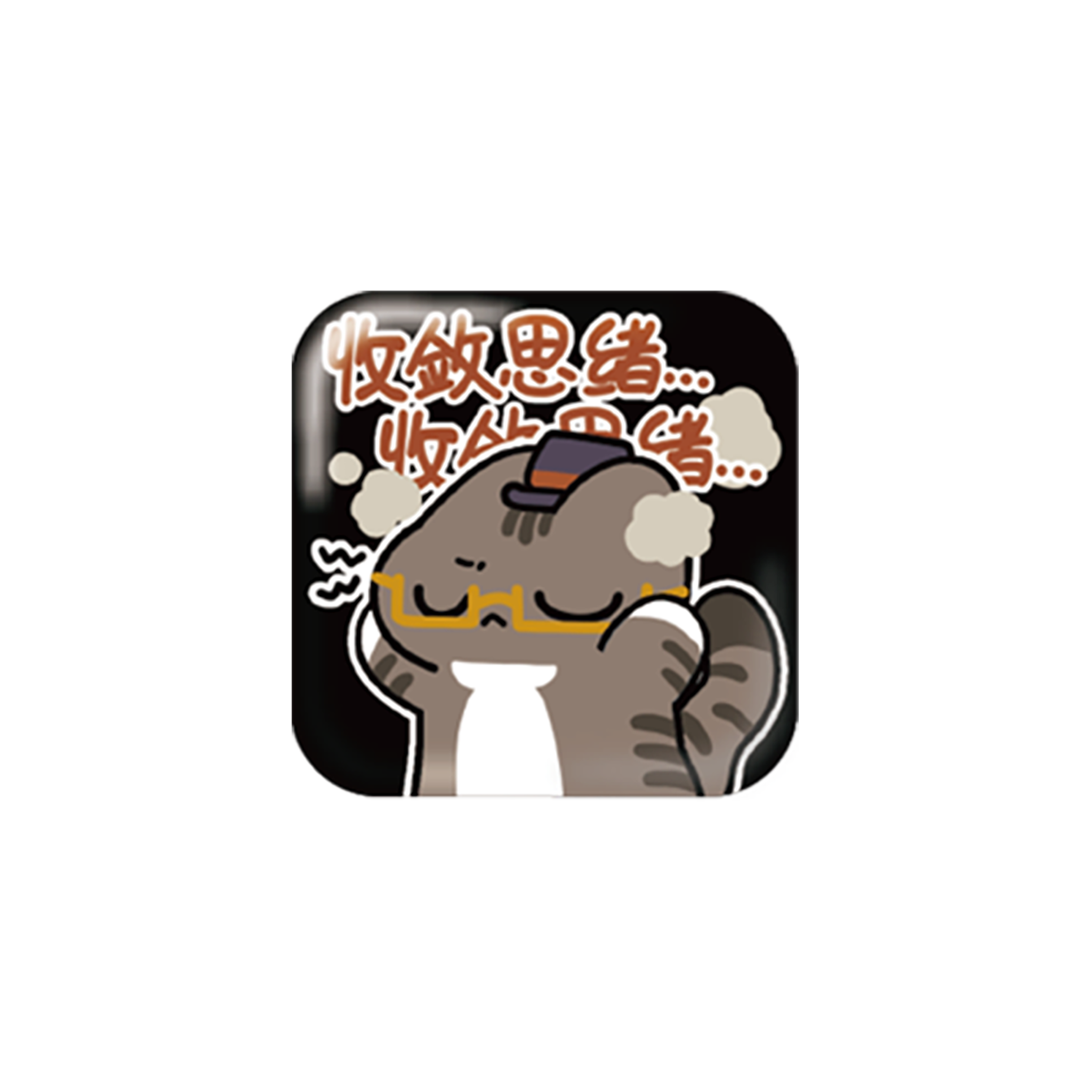 Cat's Adventure Series Lenticular Emoji Badge Blind Box