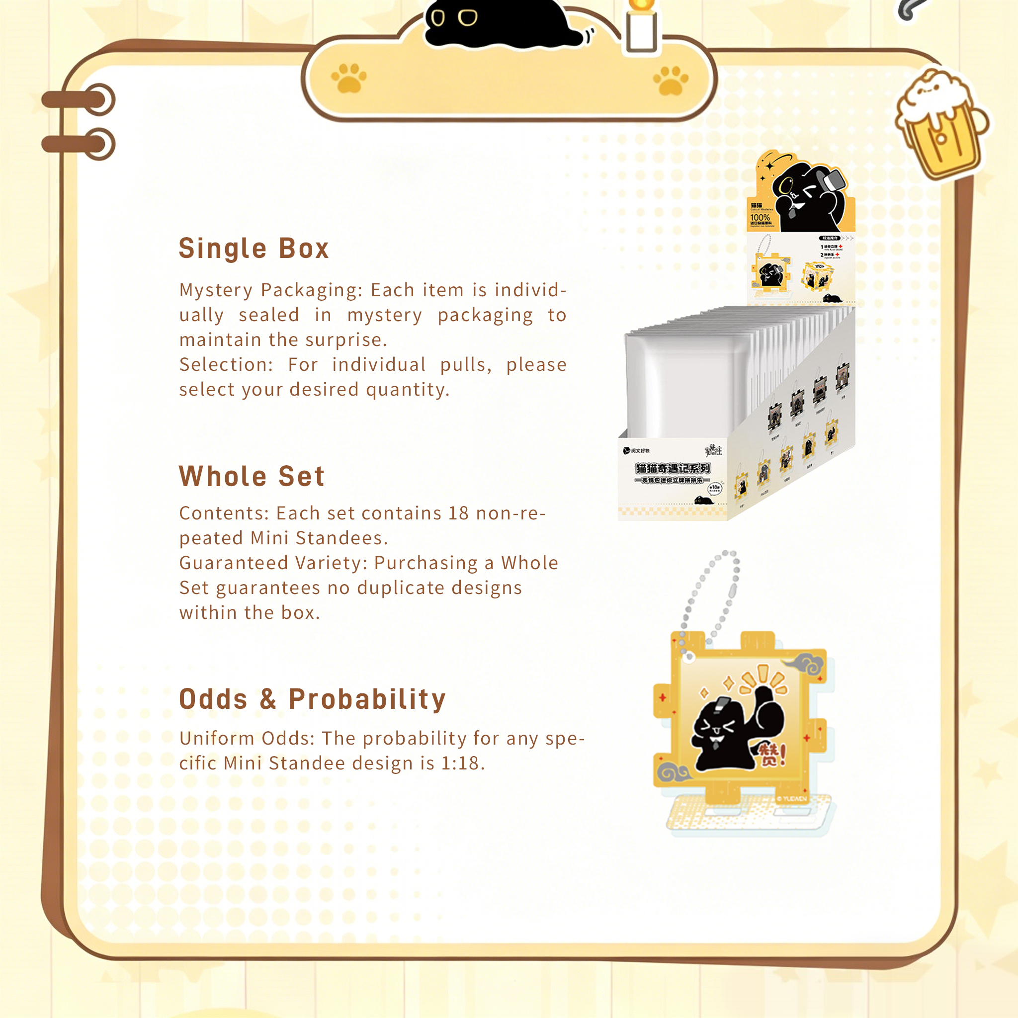 Cat's Adventure Series Acrylic Puzzle Charm Blind Box