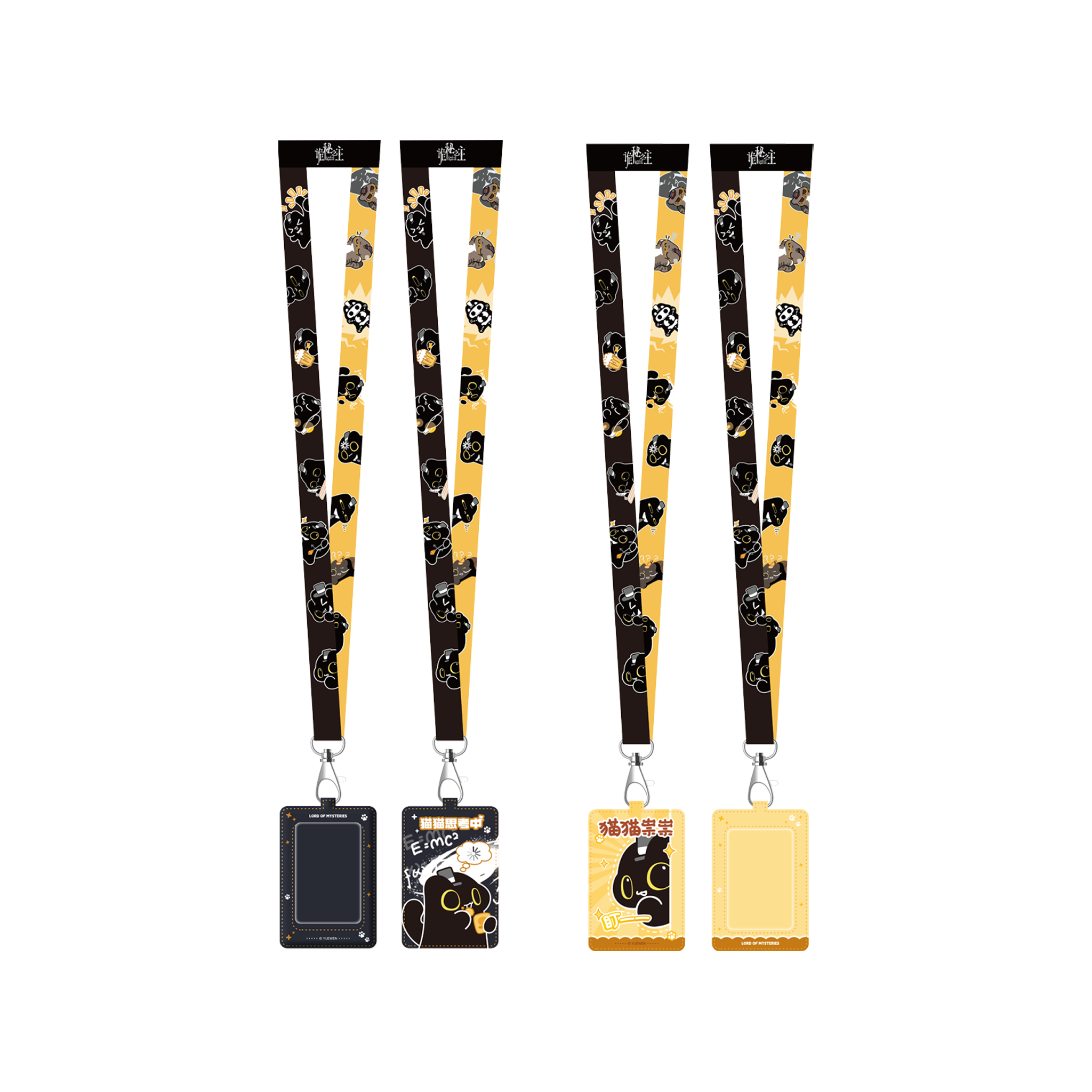 Cat's Adventure Series PU Card Sleeve & Lanyard Set
