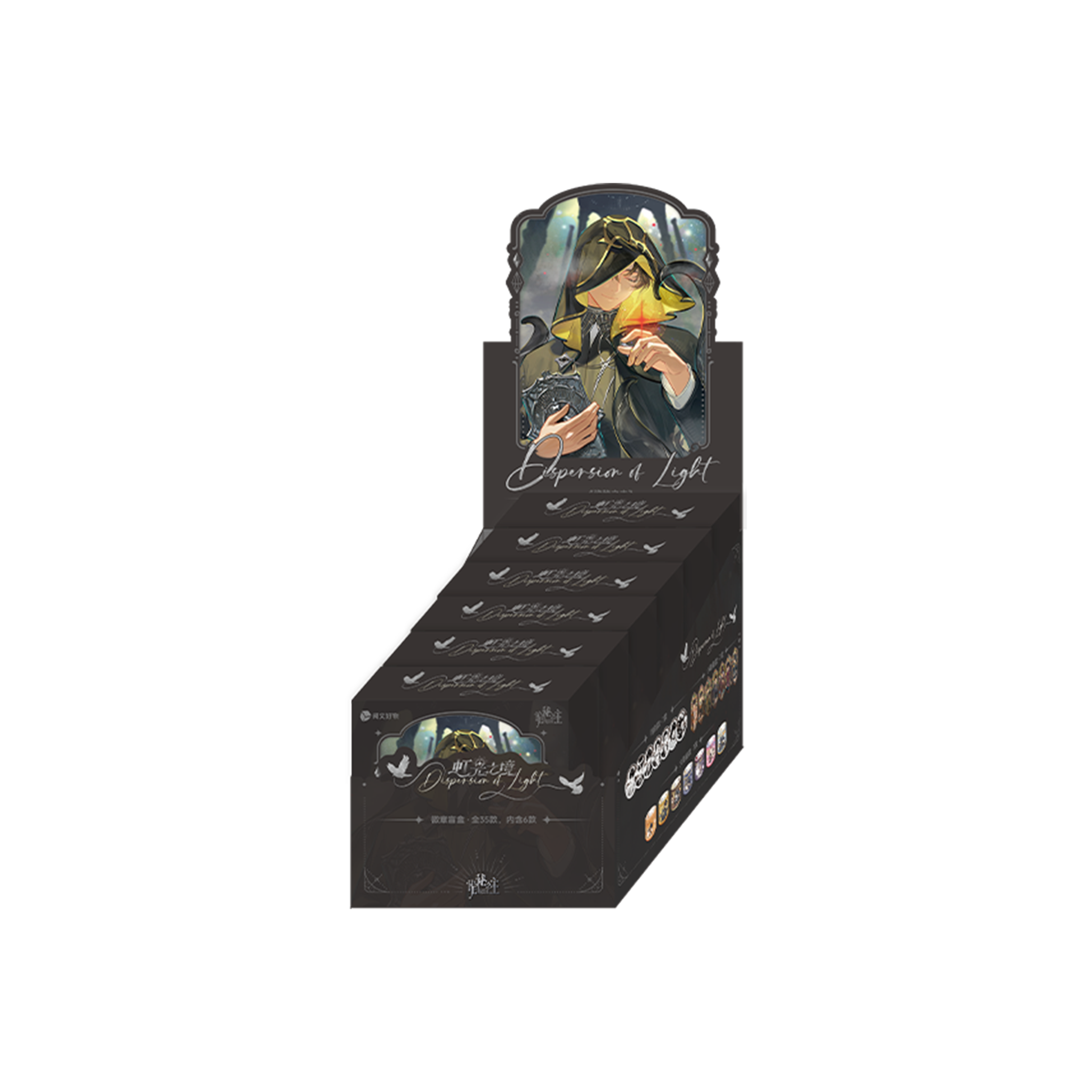 Dispersion of Light Series Badge Blind Box