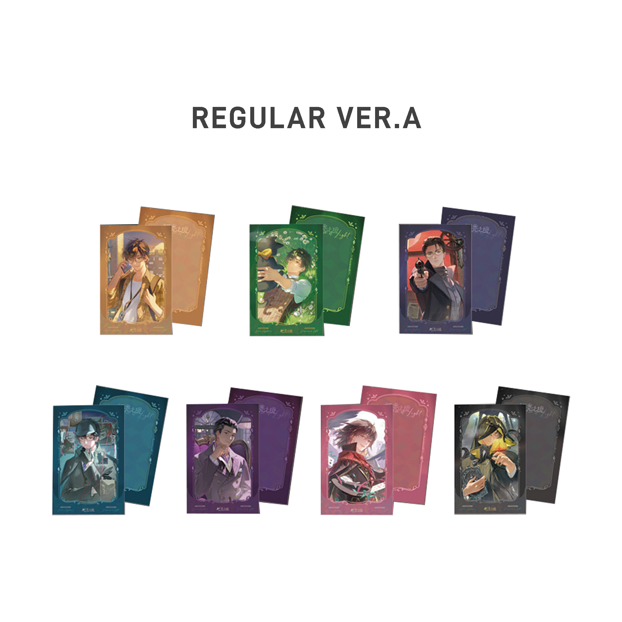 Dispersion of Light Series Faux-Polaroid Blind Box
