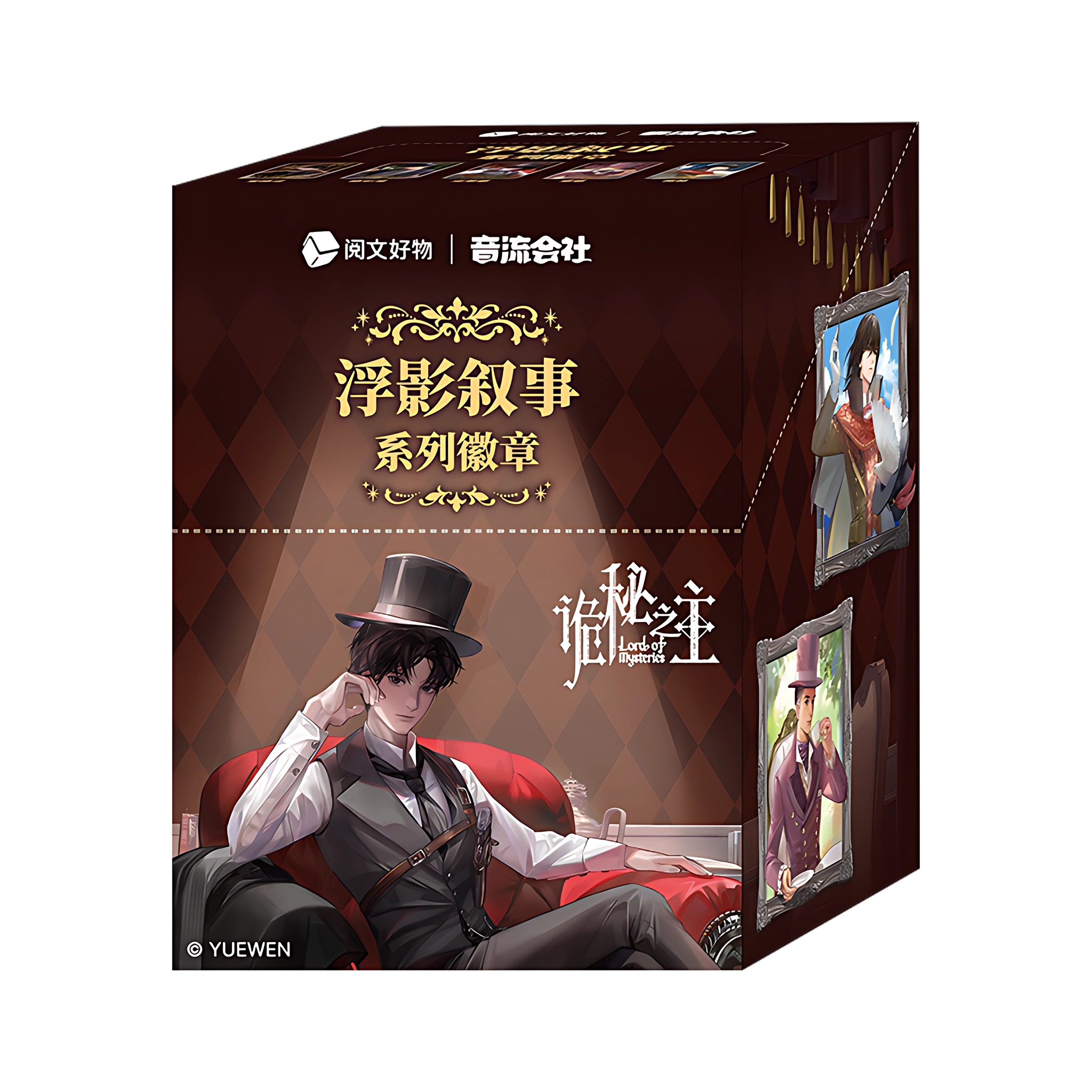 Floating Shadow Narrative Series Badge Blind Box