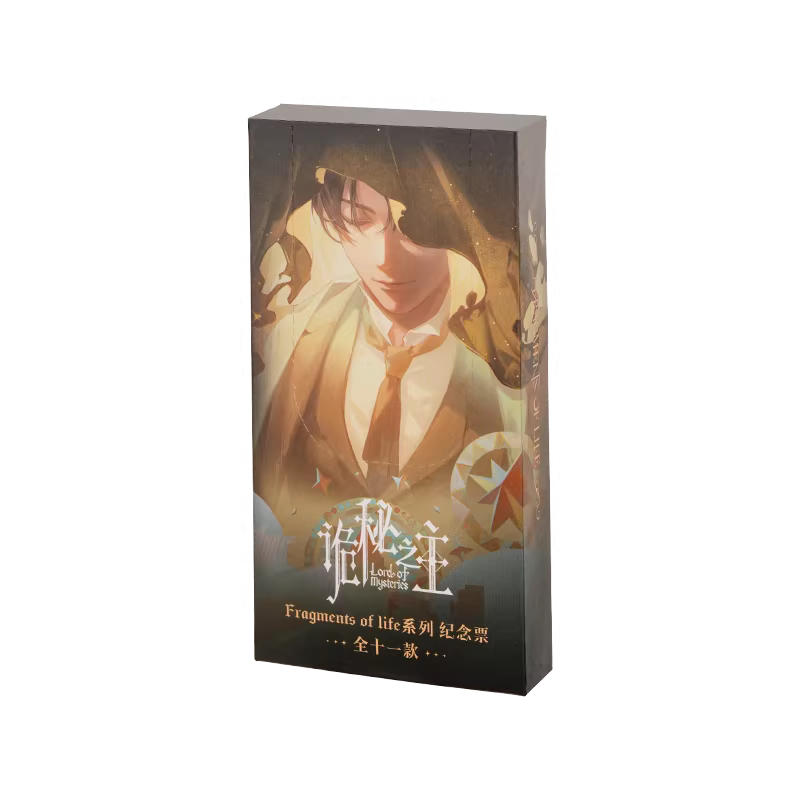 Fragments of Life Series Commemorative Tickets