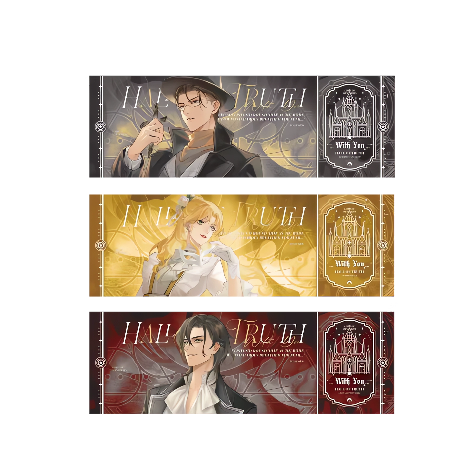 With You Series Hall of Honesty Laser Ticket Set