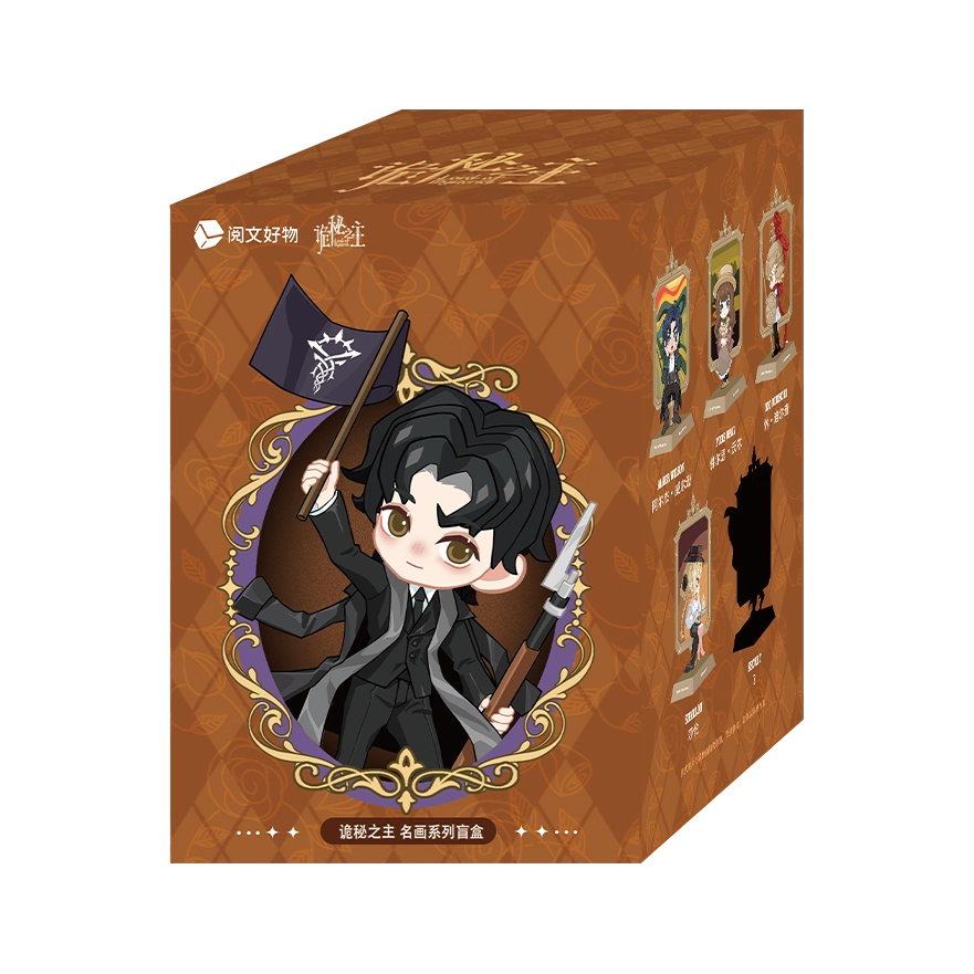 Famous Paintings Series Figure Blind Box
