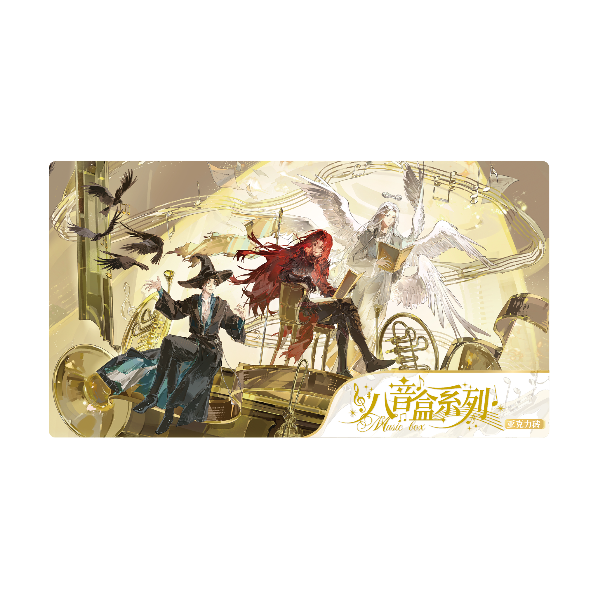 Music Box Series Acrylic Block