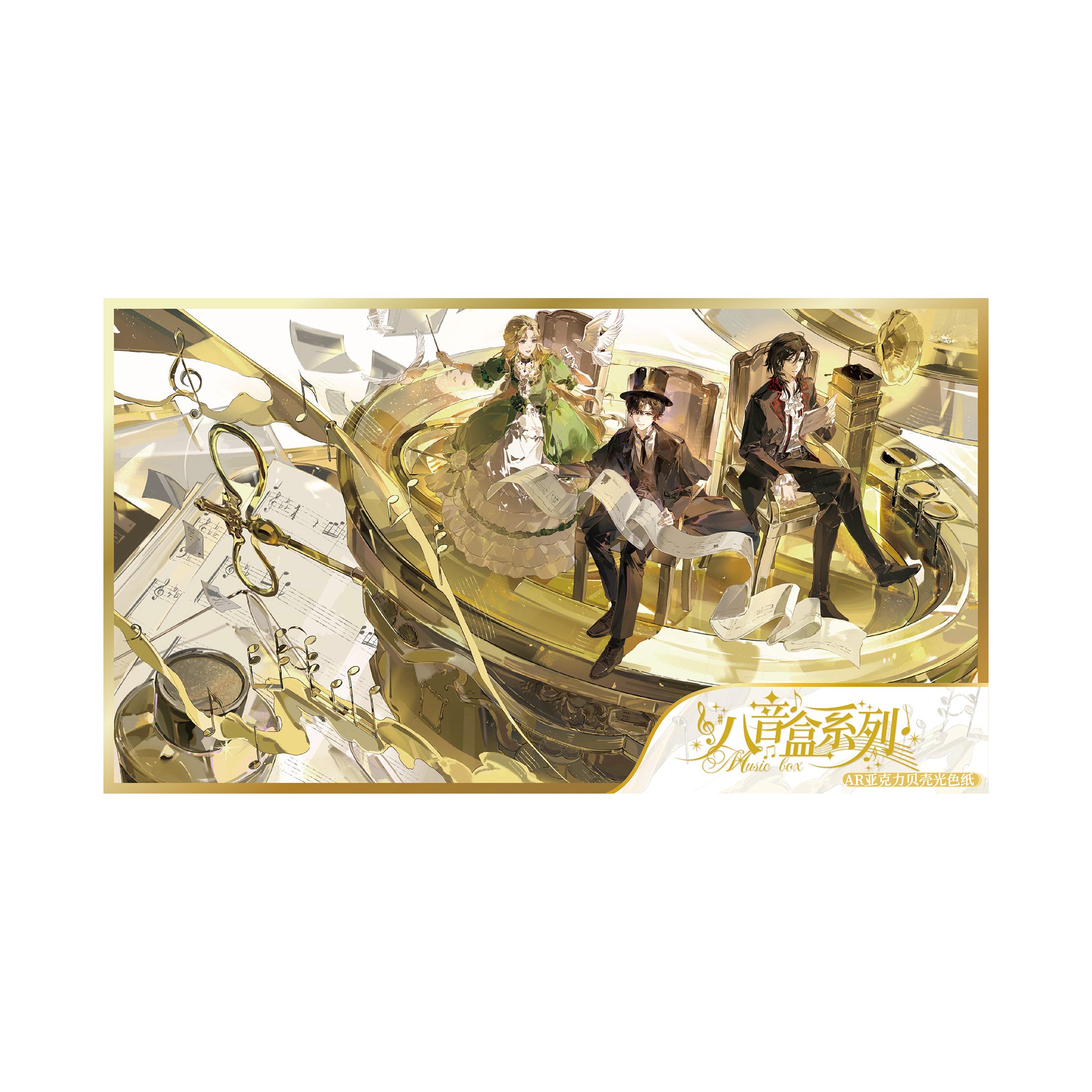 Music Box Series Acrylic Shikishi Board