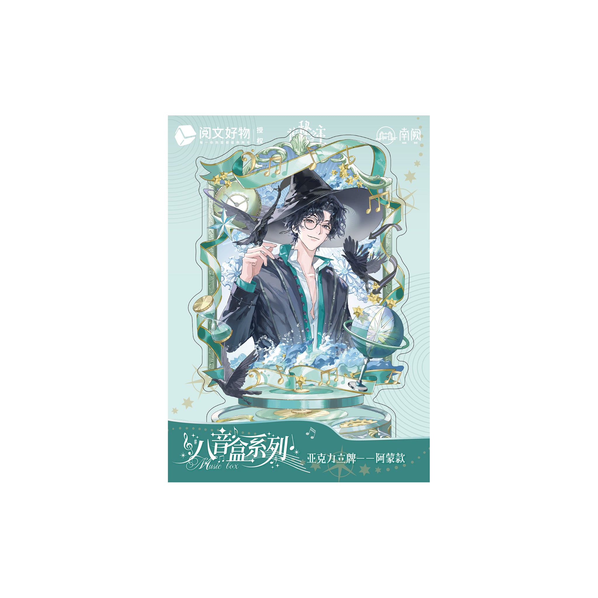 Music Box Series Acrylic Standee