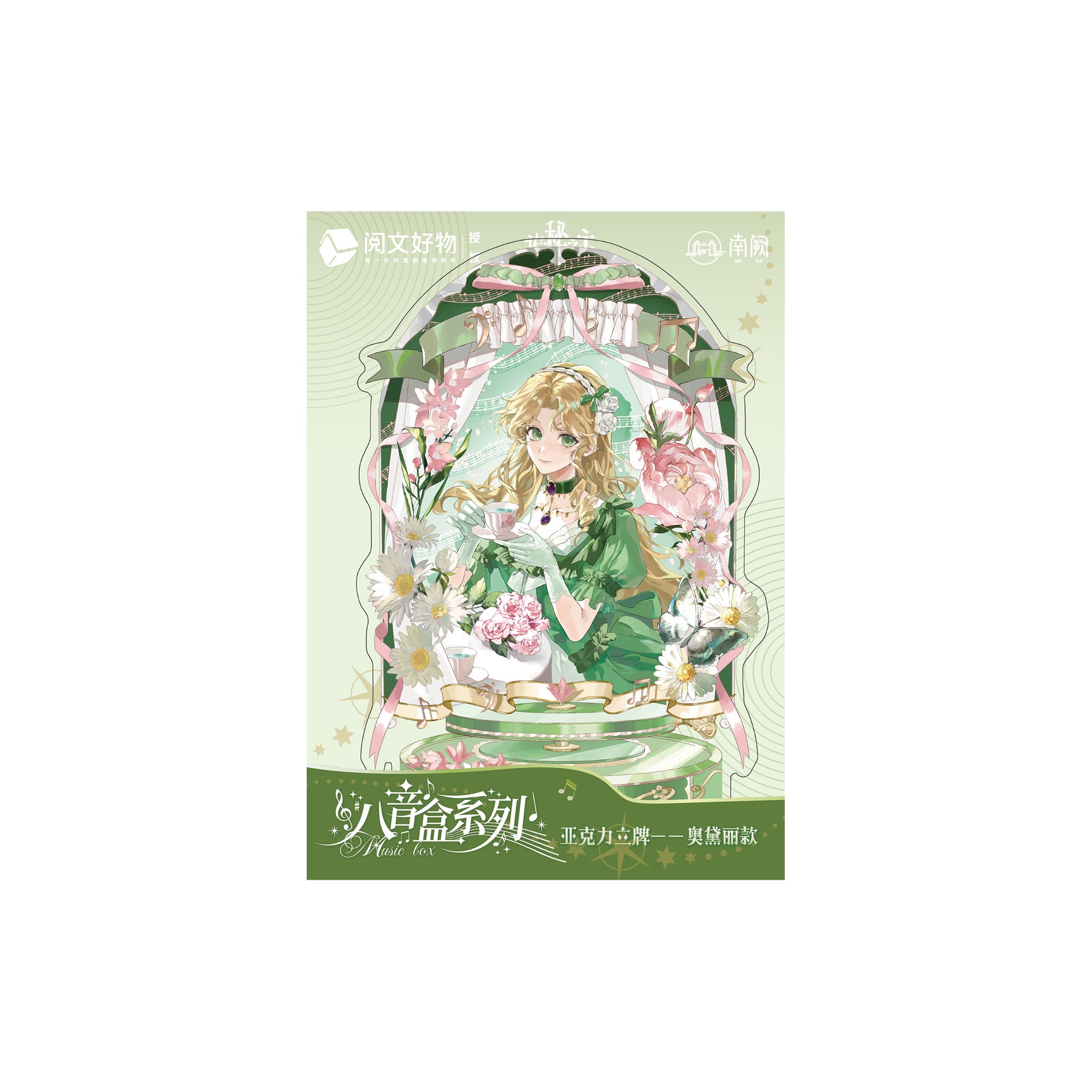 Music Box Series Acrylic Standee