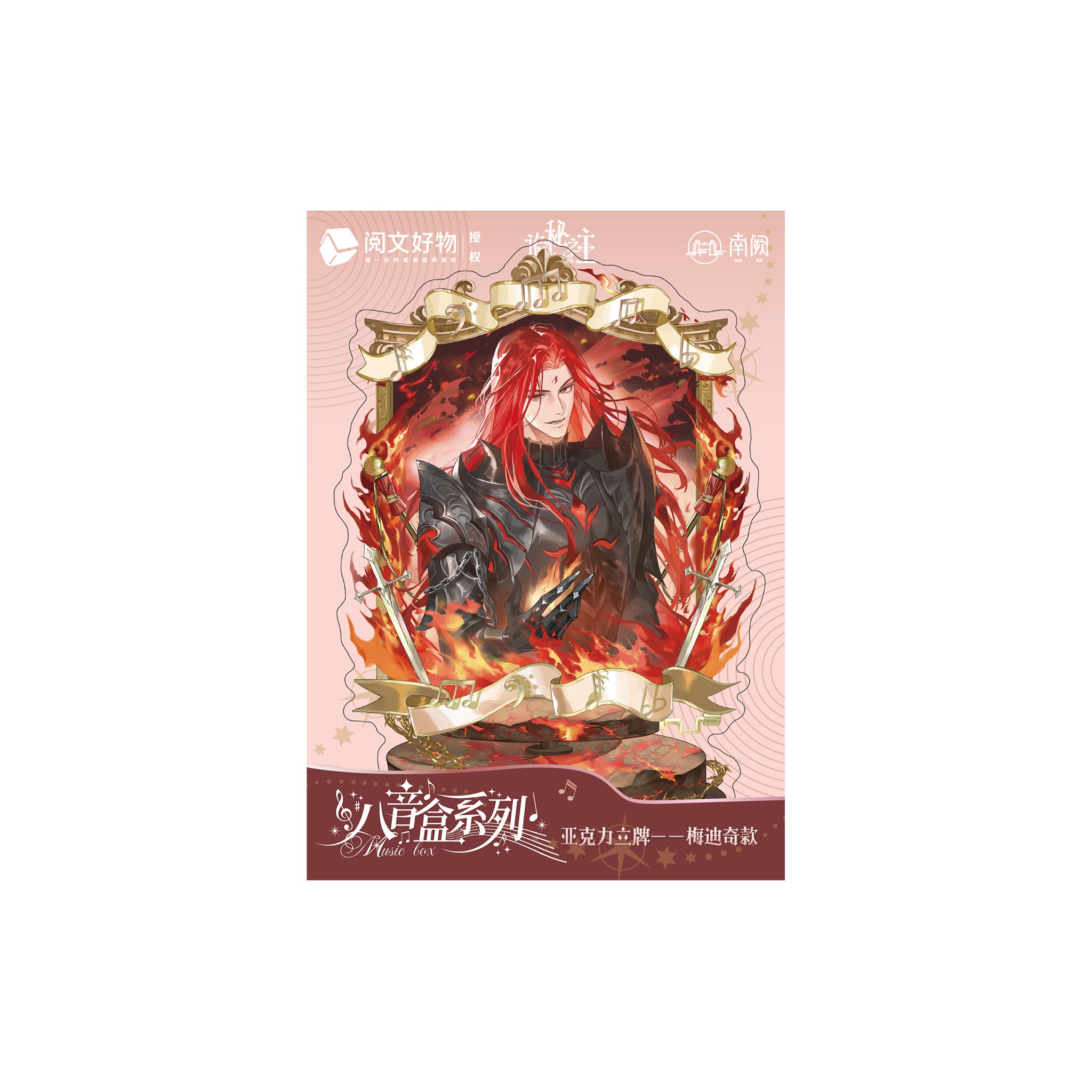 Music Box Series Acrylic Standee