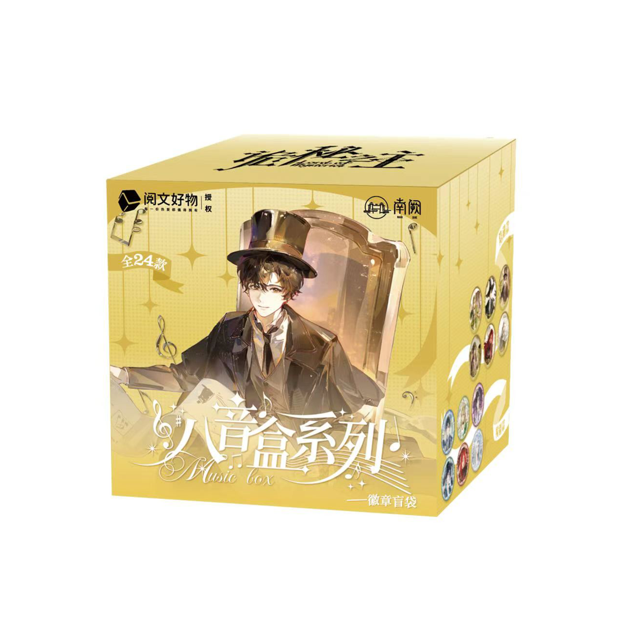 Music Box Series Badge Blind Box
