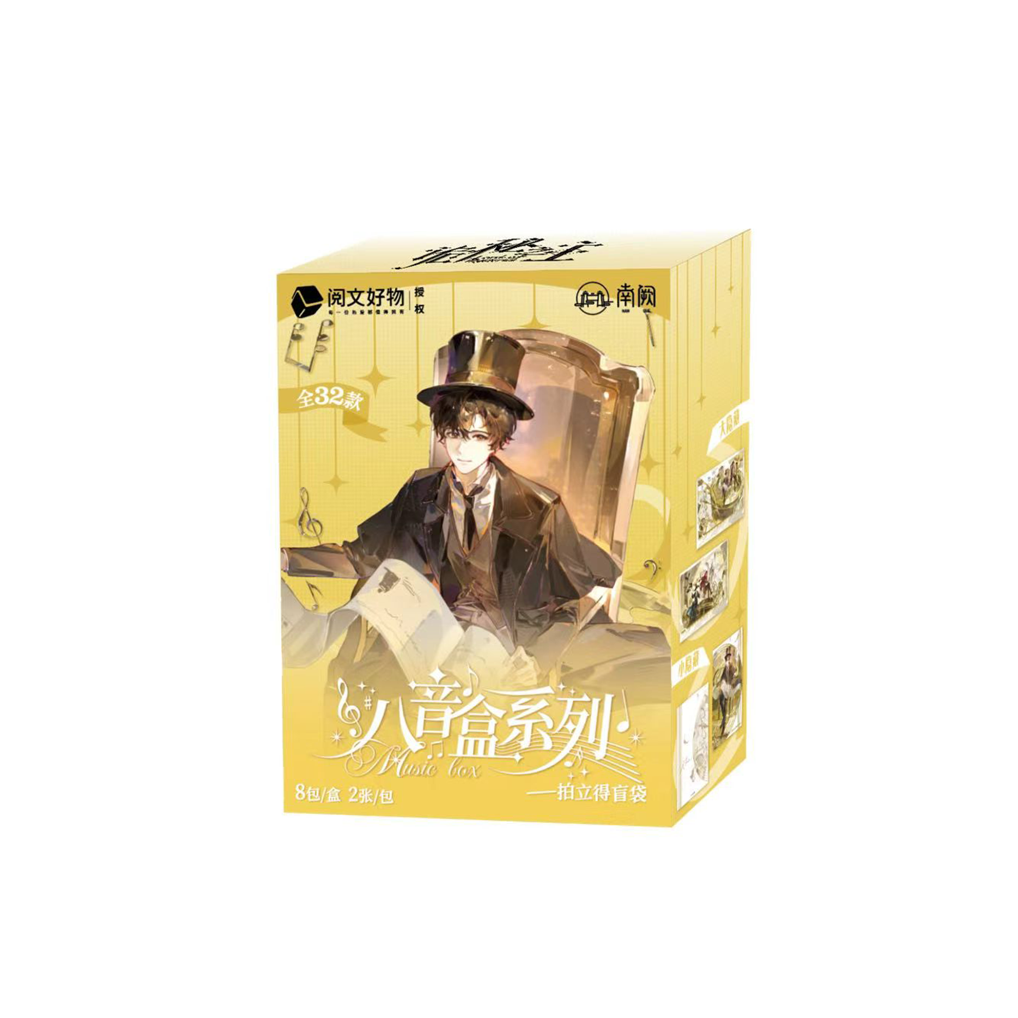 Music Box Series Polaroid Blind Box