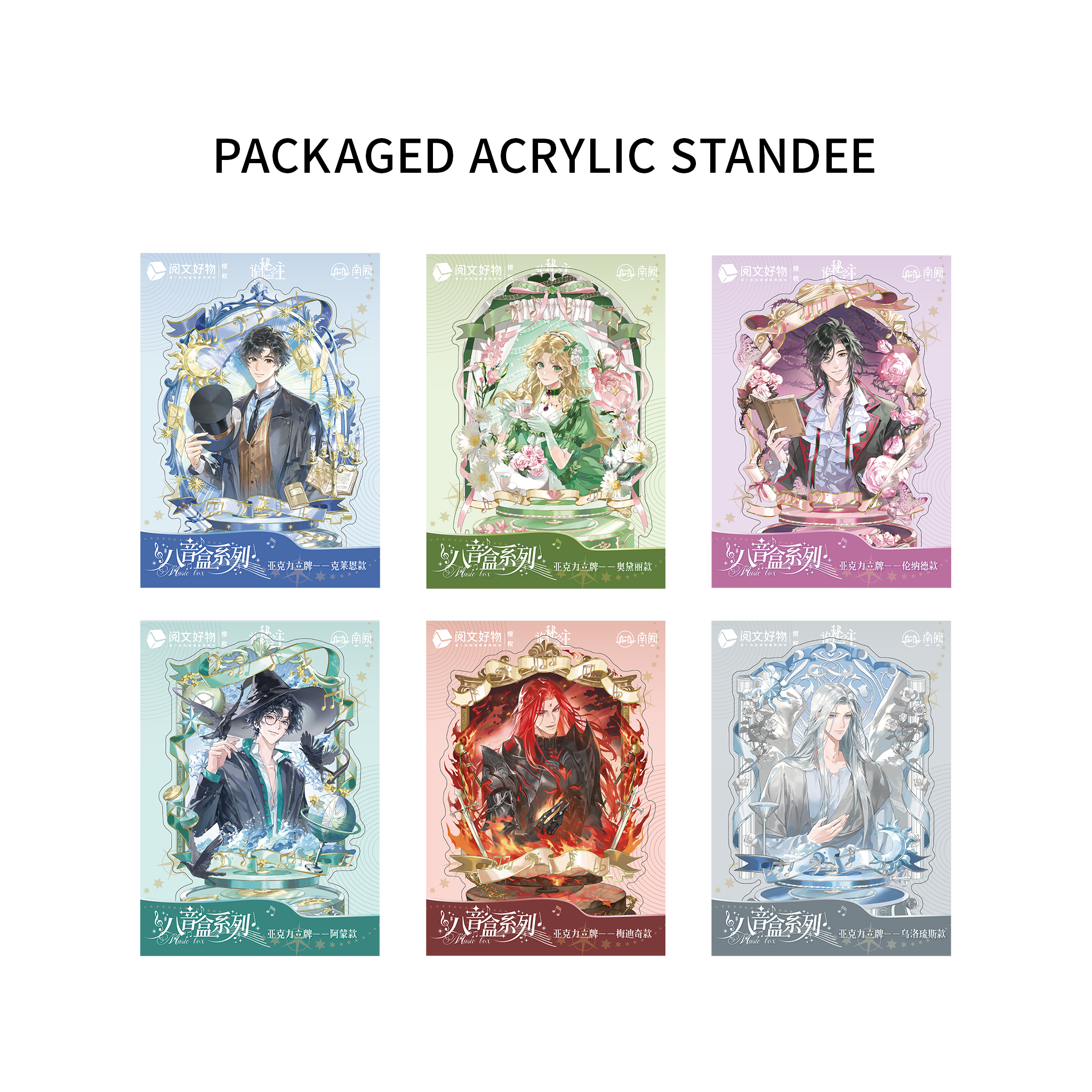 Music Box Series Acrylic Standee
