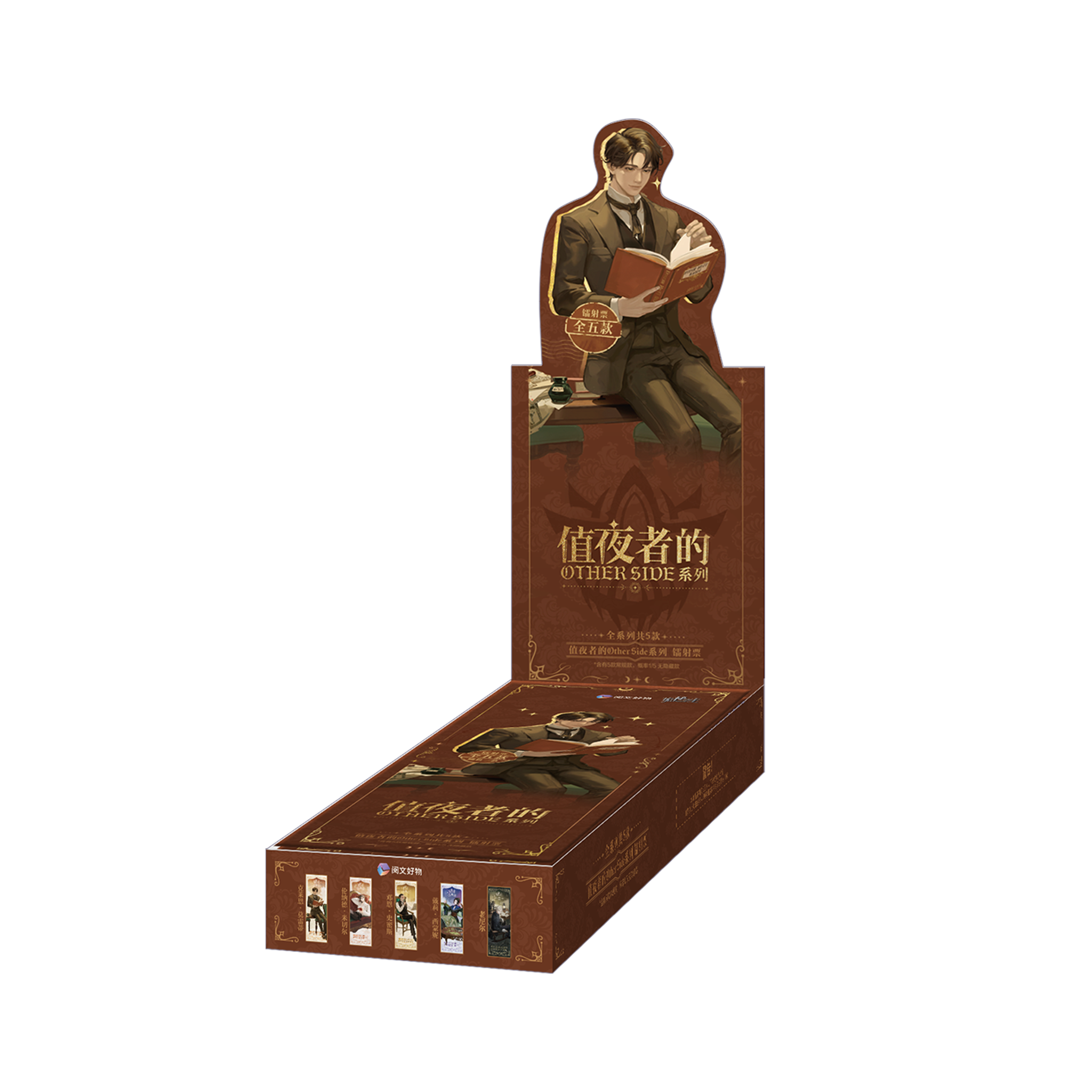 Nighthawks Other Side Series Laser Ticket Sets Blind Box