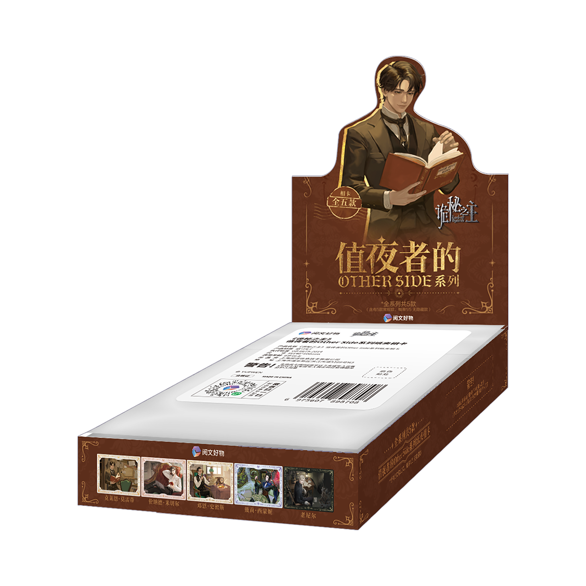 Nighthawks Other Side Series Photo Card Holder Blind Box