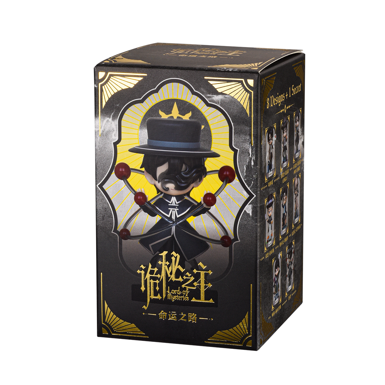 Path of Fate Series Chibi Figure