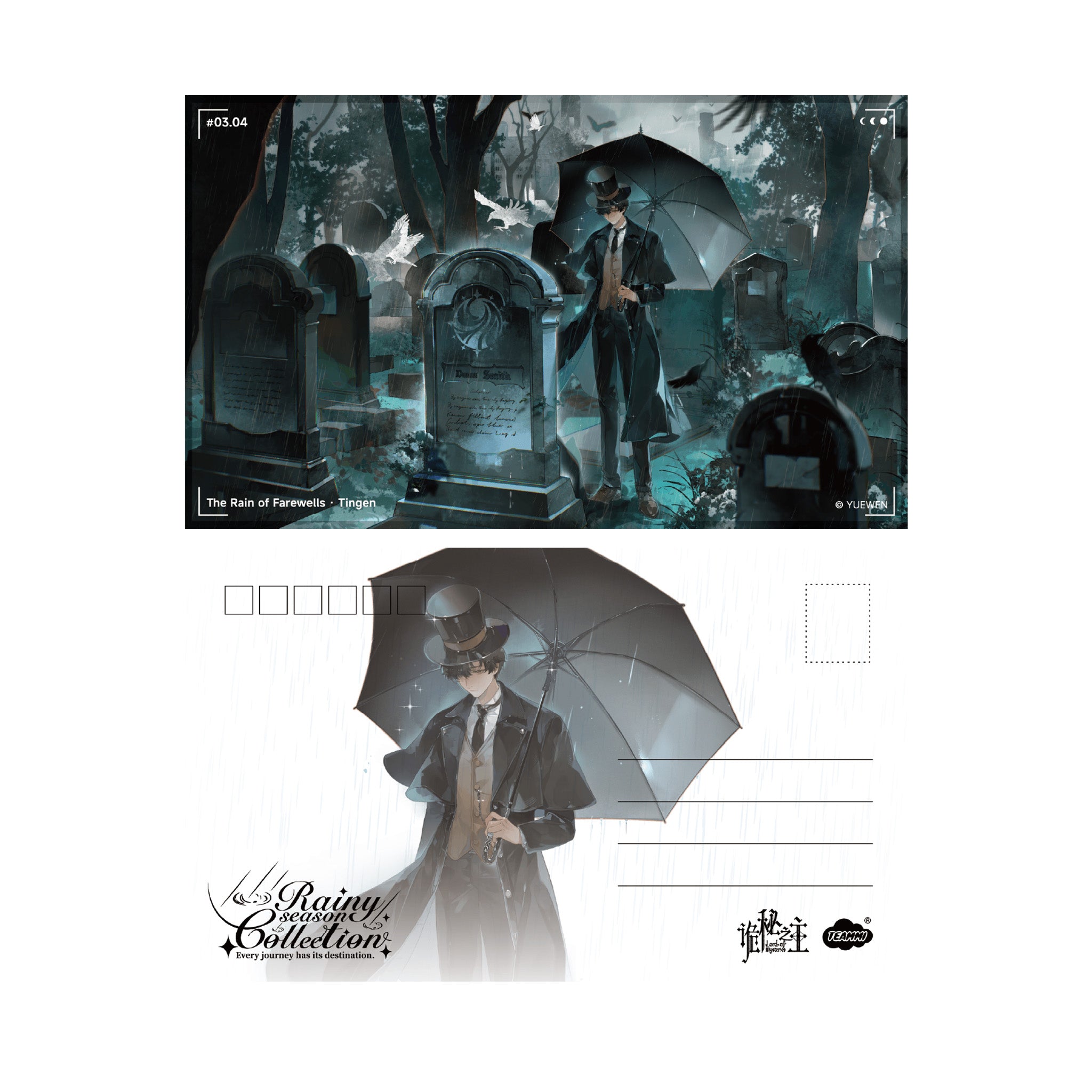 Rainy Season Series Water Sensitive Postcard Blind Box