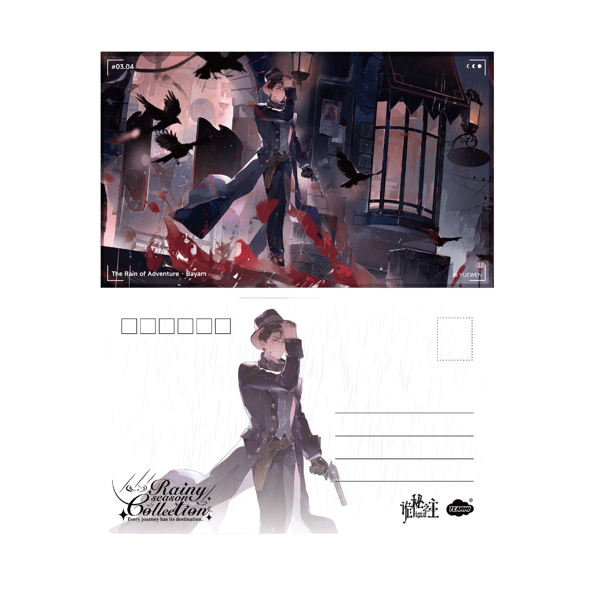 Rainy Season Series Water Sensitive Postcard Blind Box