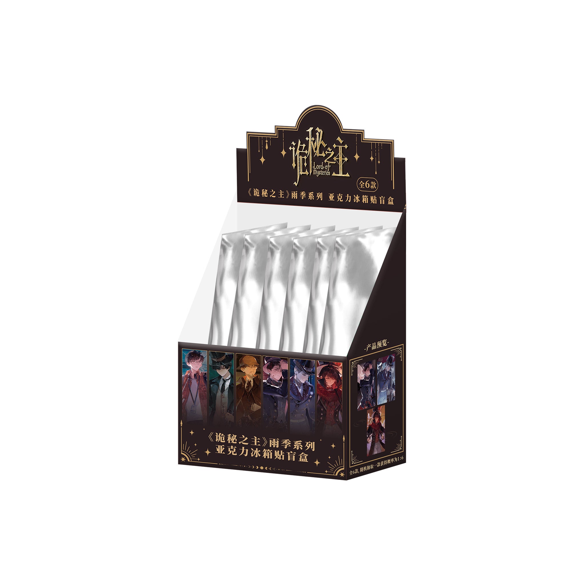 Rainy Season Series Acrylic Fridge Magnet Blind Box