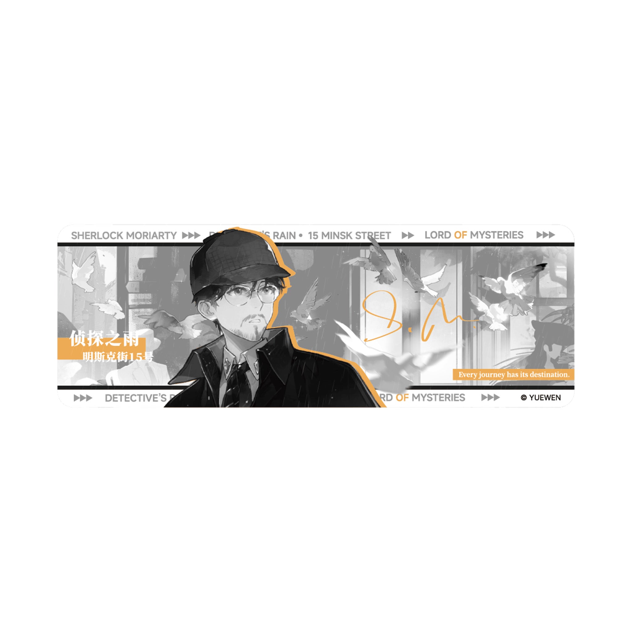 Rainy Season Series Square Badge Blind Box