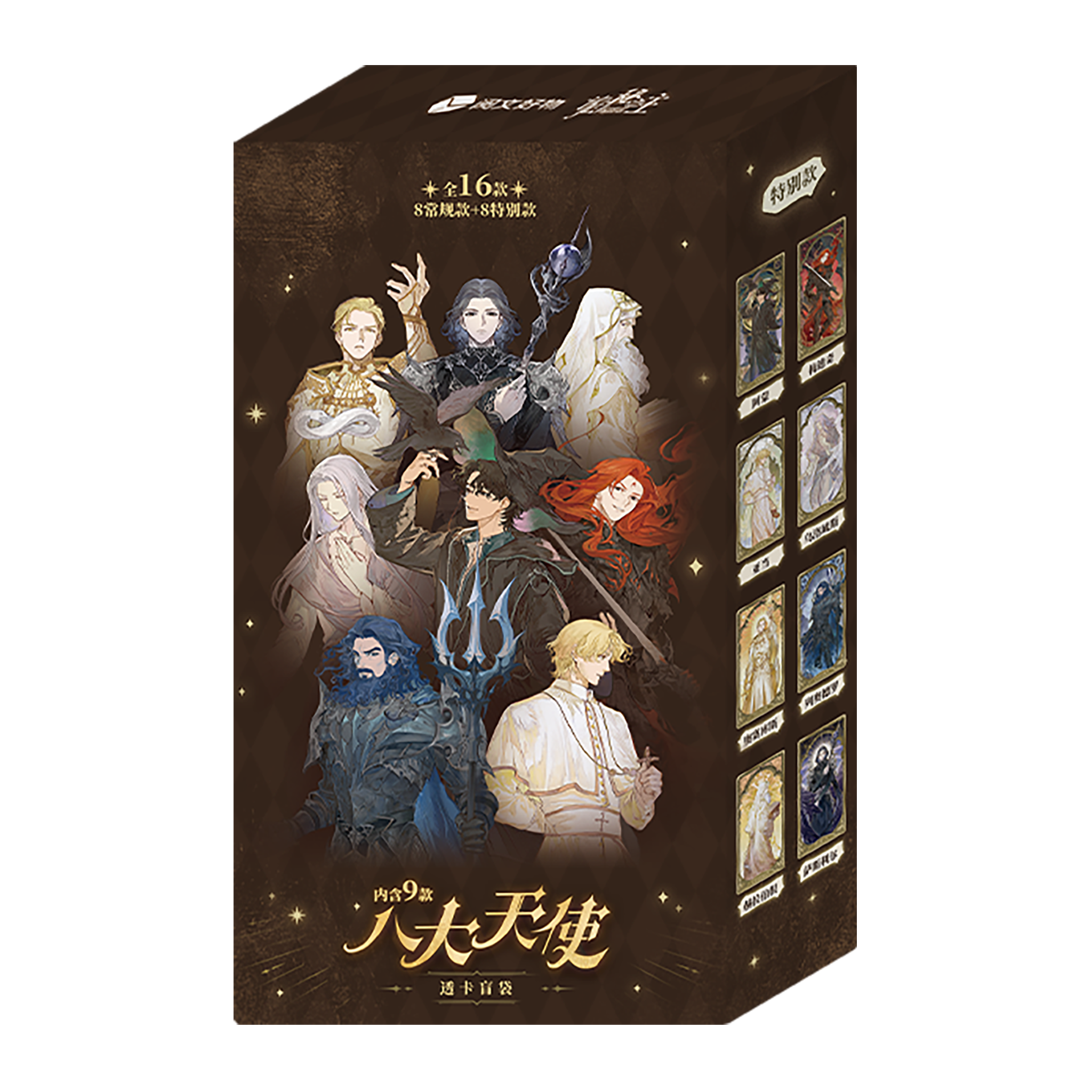 The Eight Archangels Series Clear Card Blind Box