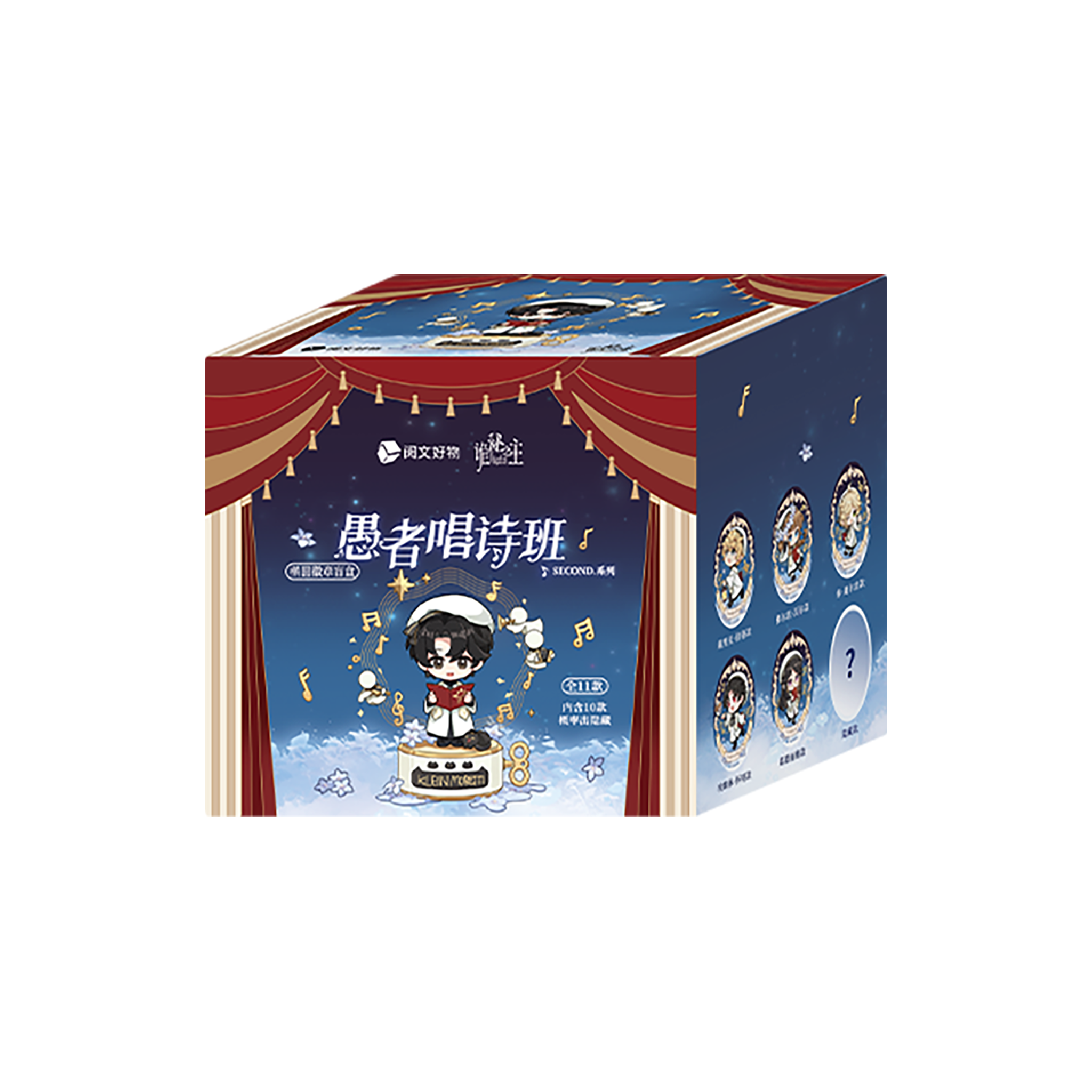 The Fool's Choir Series 2 Oval Badge Blind Box