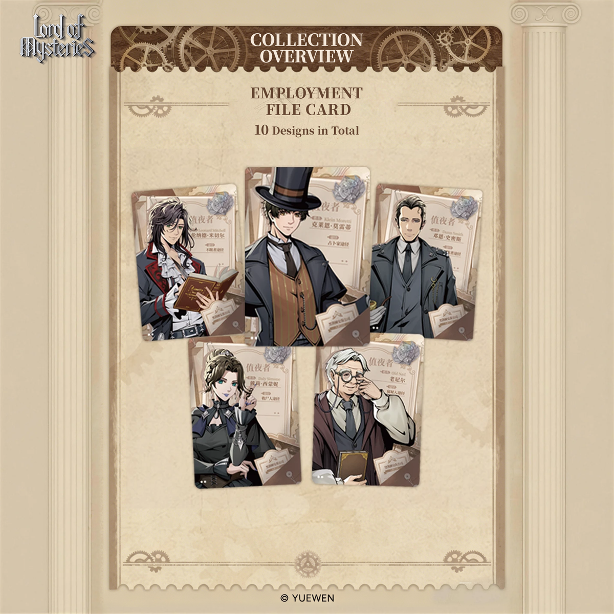 Lord of Mysteries x Hitcard: The Jester Arc Donghua Series Collectible Cards