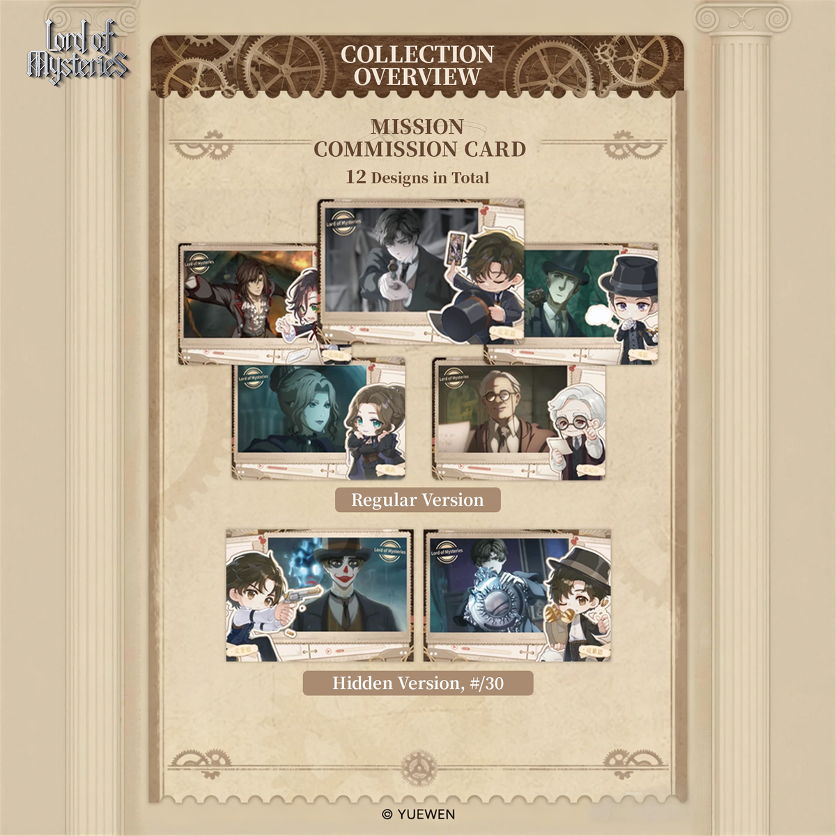 Lord of Mysteries x Hitcard: The Jester Arc Donghua Series Collectible Cards