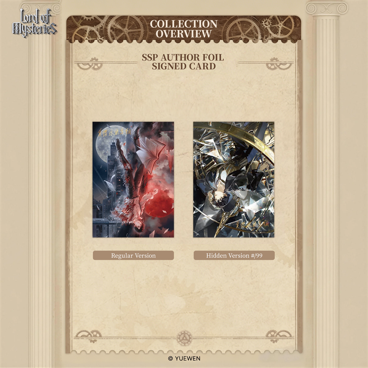 Lord of Mysteries x Hitcard: The Jester Arc Donghua Series Collectible Cards