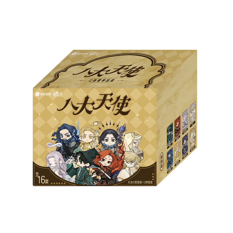 The Eight Archangels Series Chibi Badge Blind Box