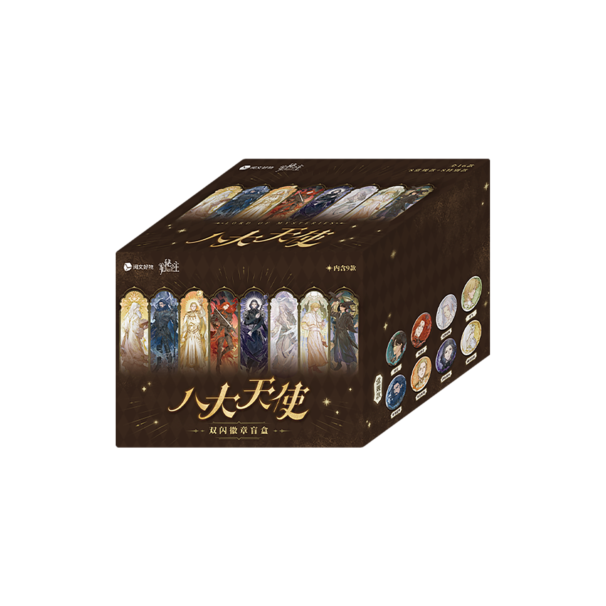 The Eight Archangels Series Double-Flash Badge Blind Box