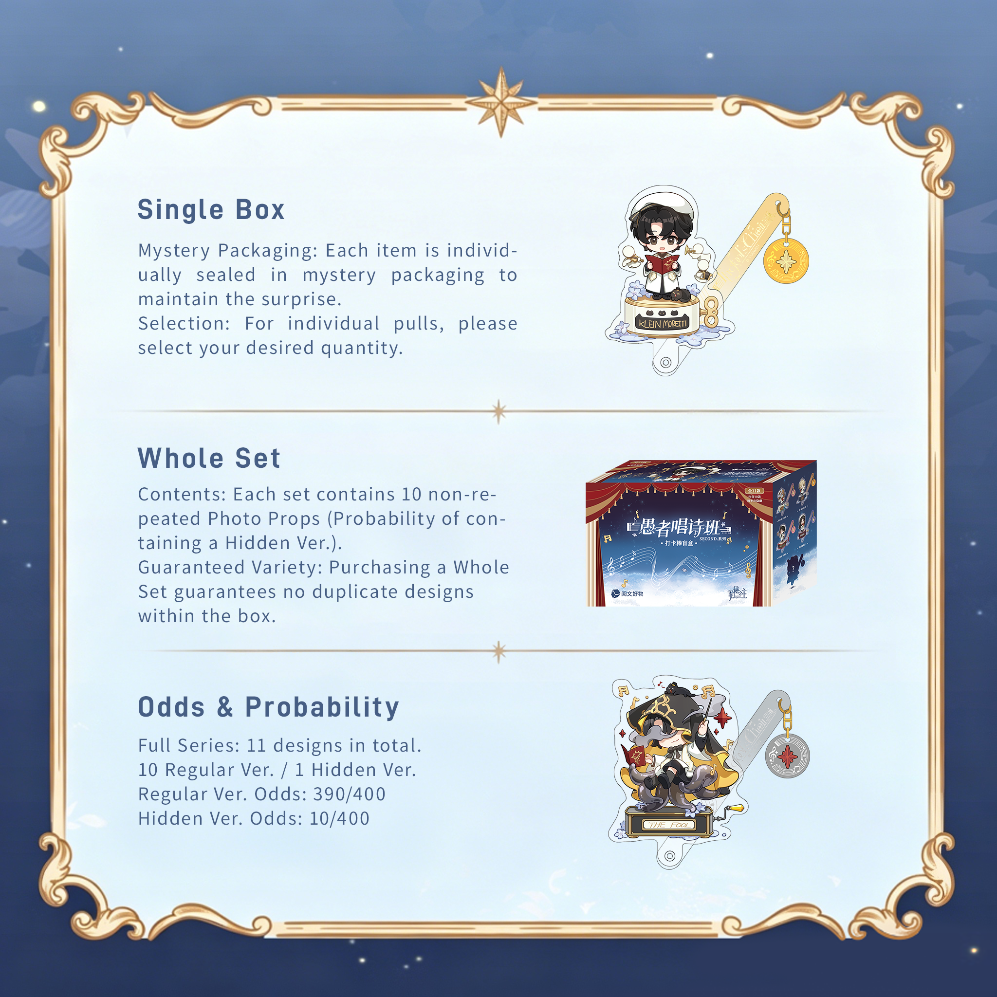 The Fool's Choir Series 2 Check-in Stick Blind Box