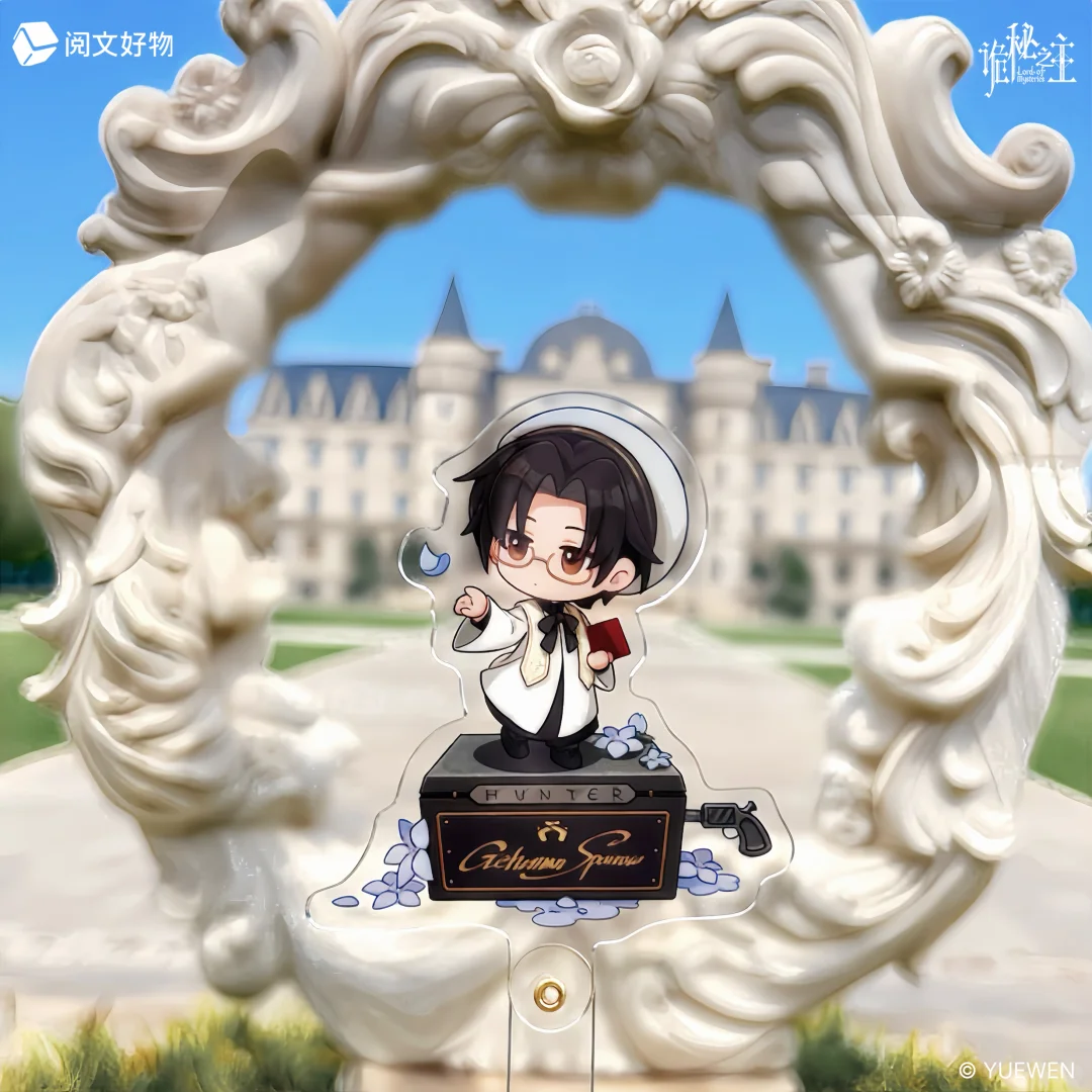 The Fool's Choir Series 2 Check-in Stick Blind Box