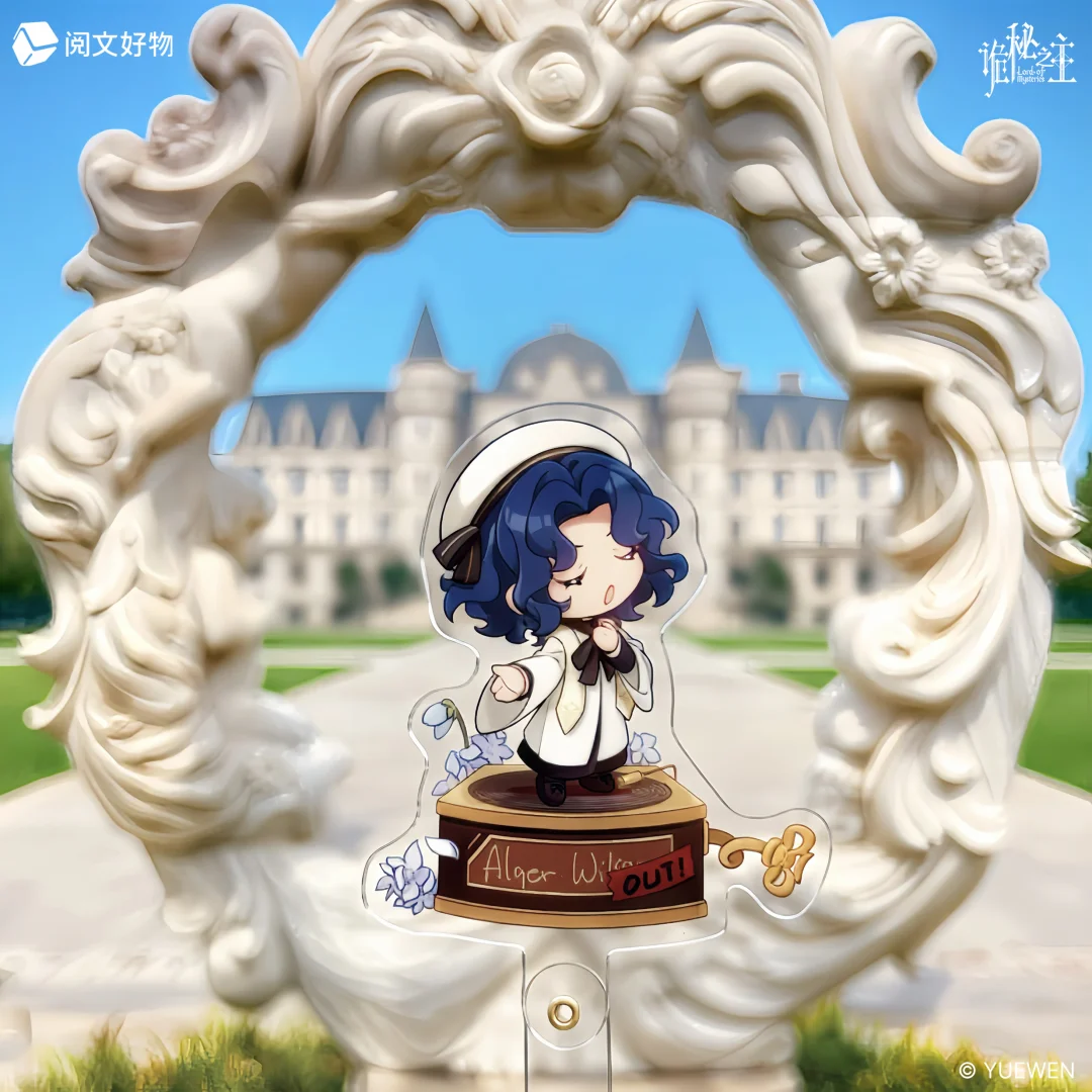 The Fool's Choir Series 2 Check-in Stick Blind Box