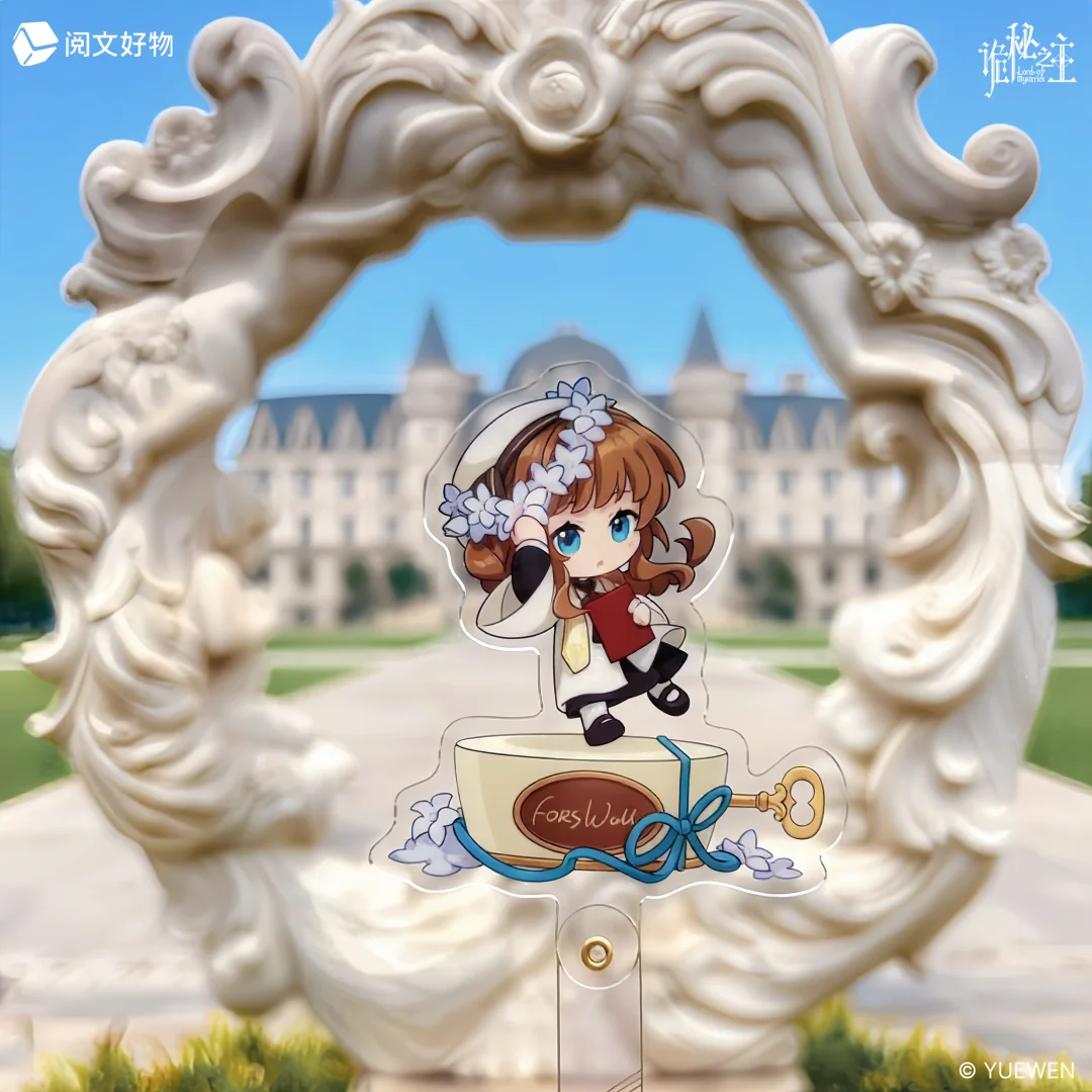 The Fool's Choir Series 2 Check-in Stick Blind Box